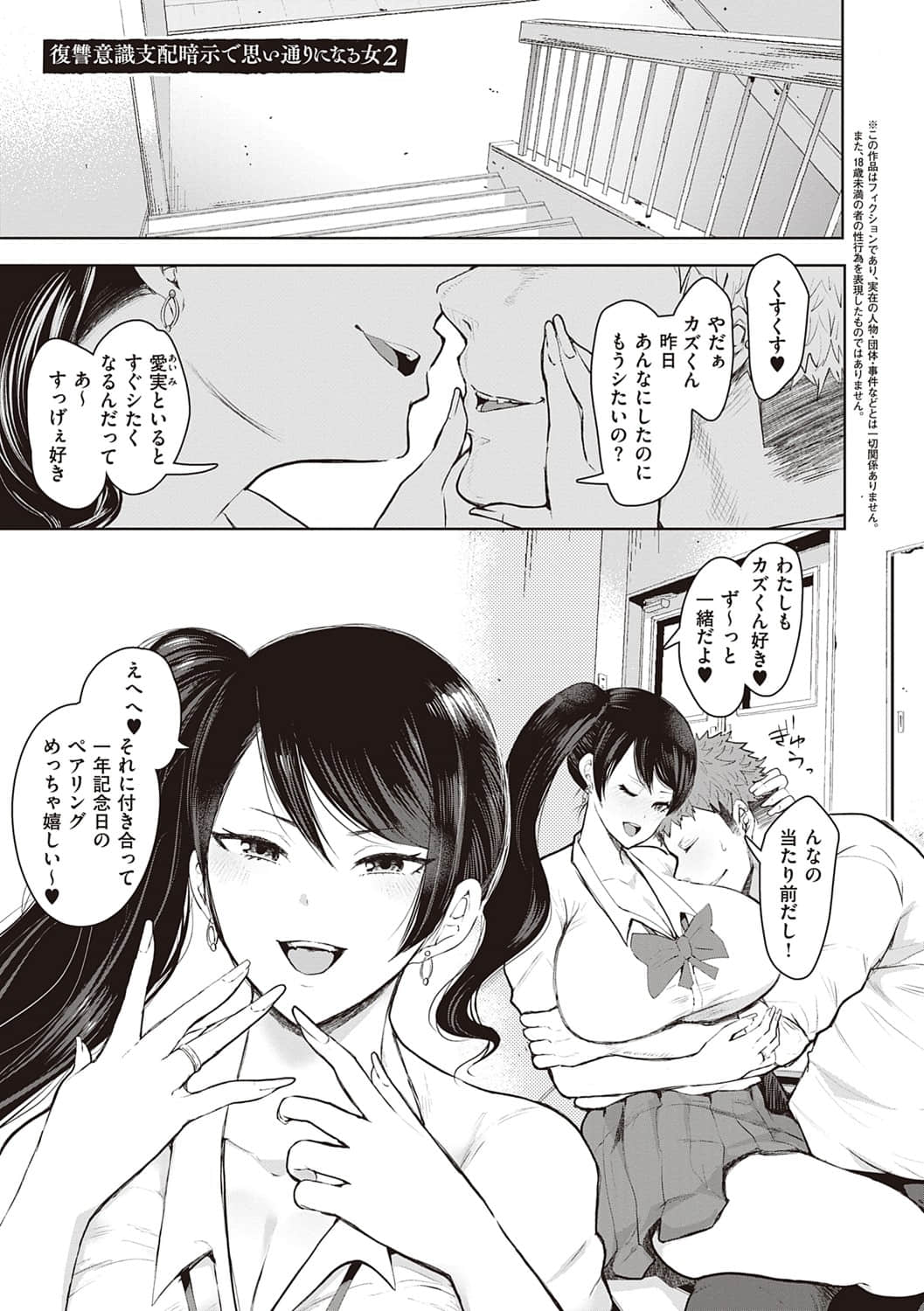 dmmmg_3610_0060