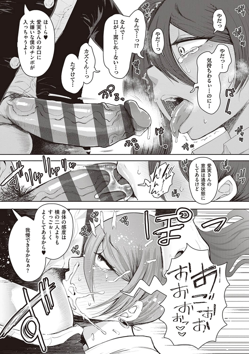dmmmg_3610_0074