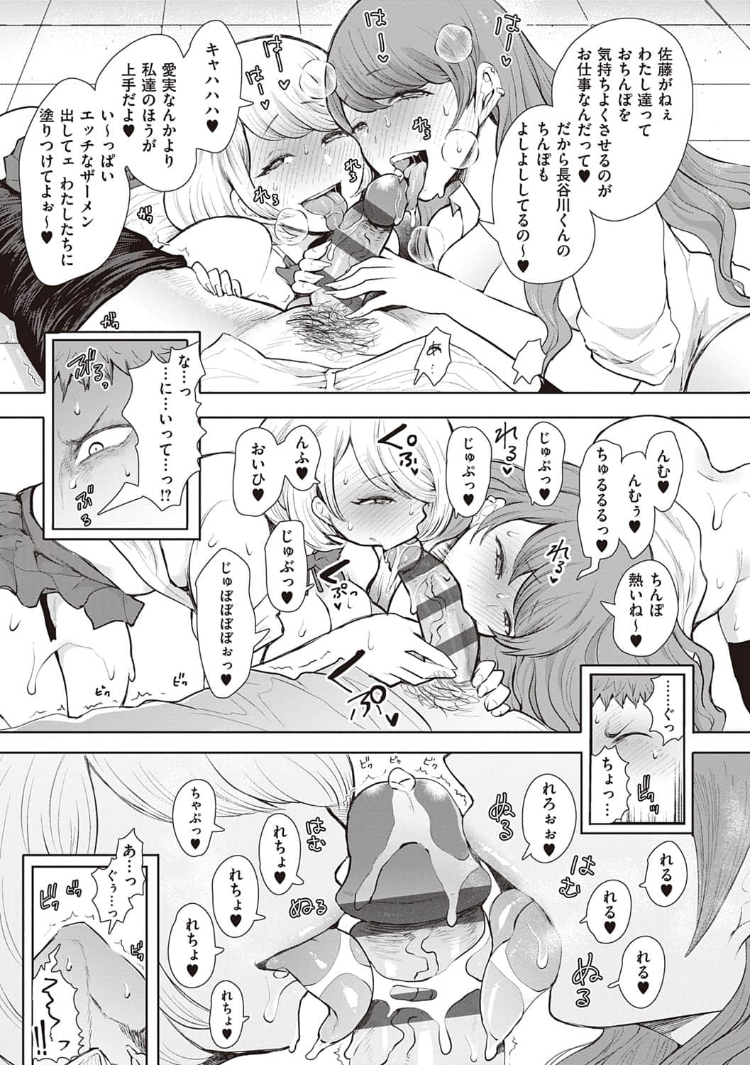 dmmmg_3610_0090