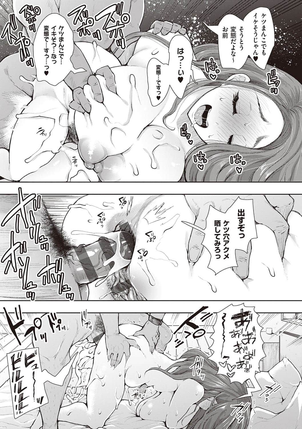 dmmmg_3610_0126