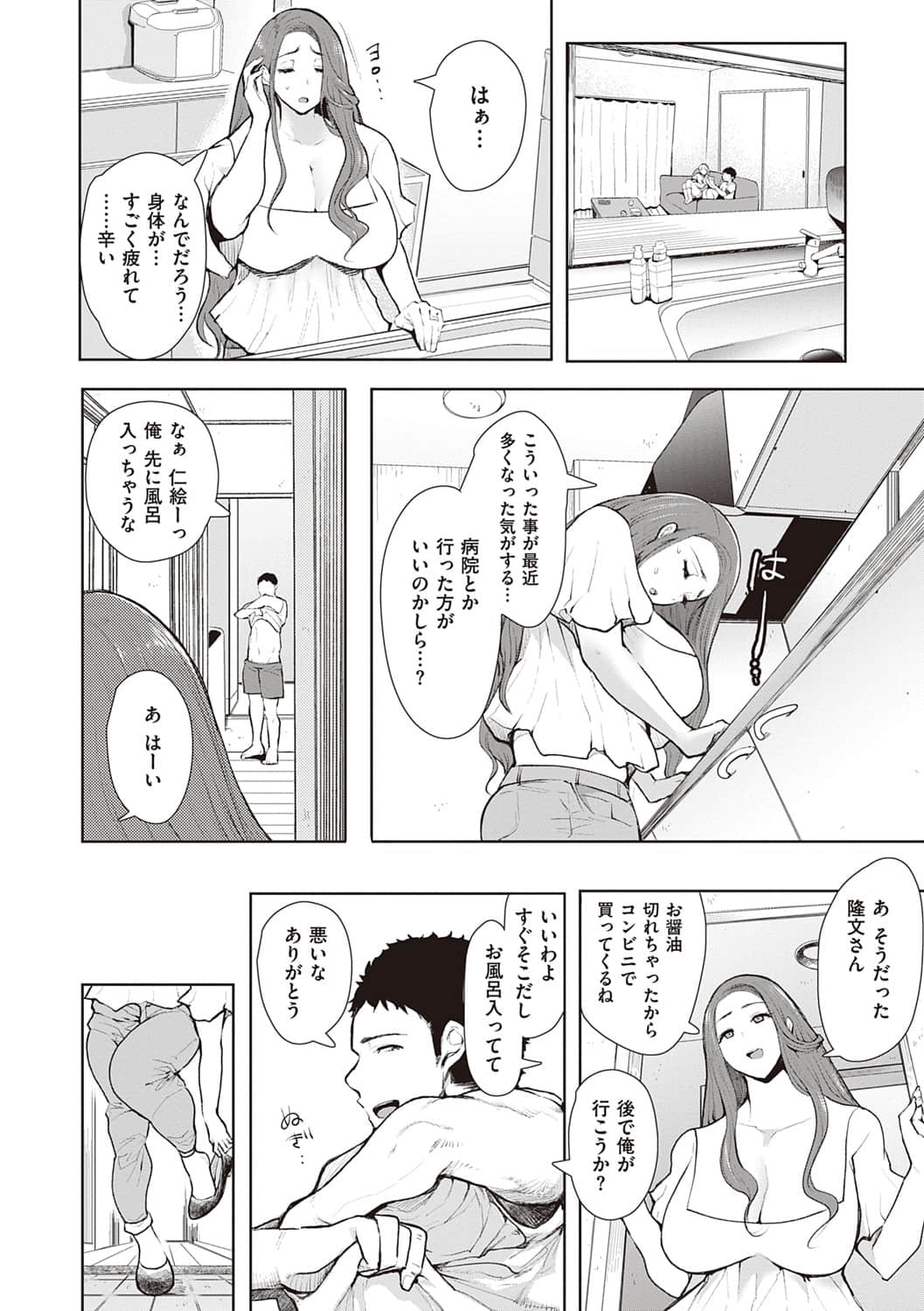 dmmmg_3610_0131