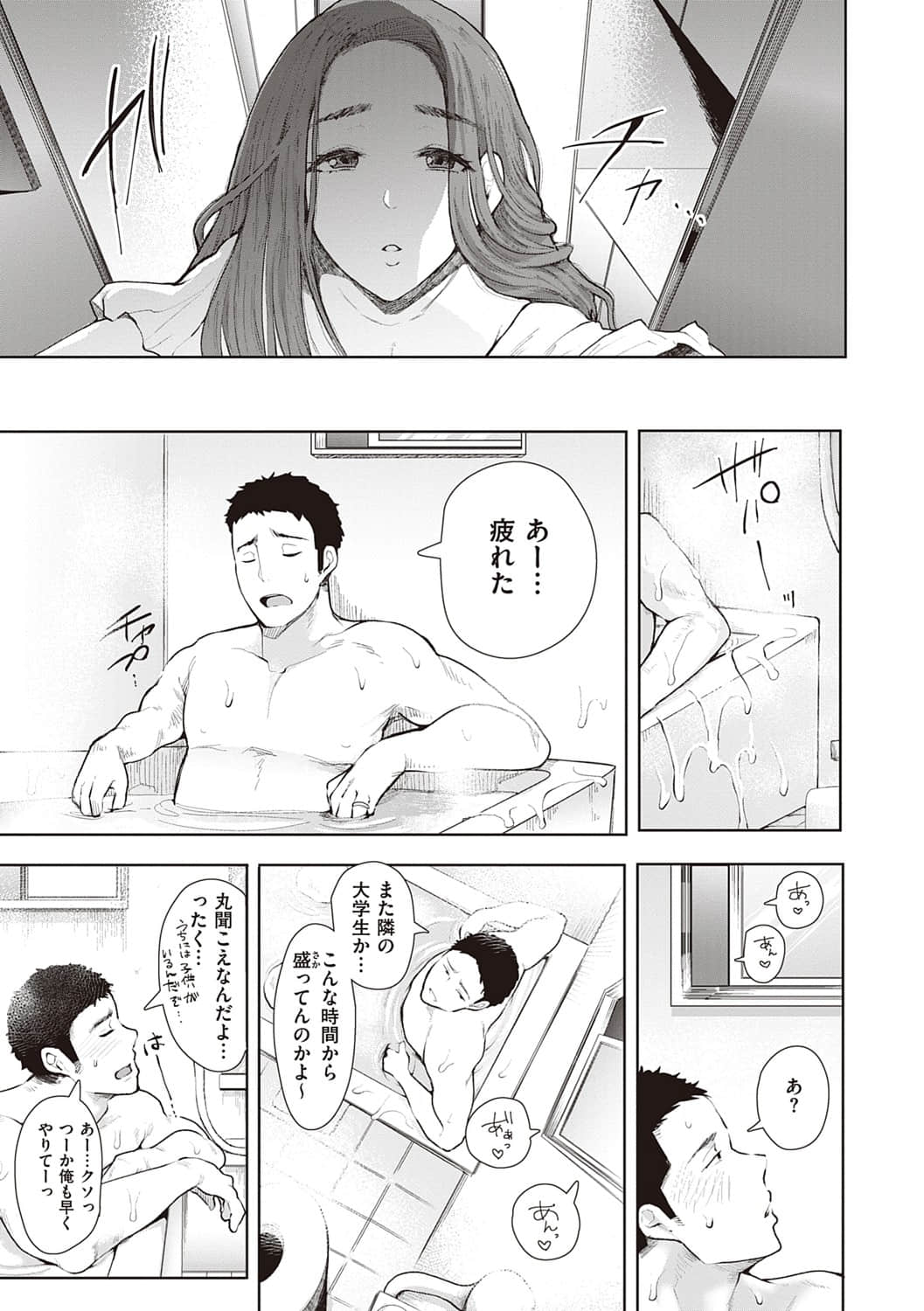 dmmmg_3610_0132