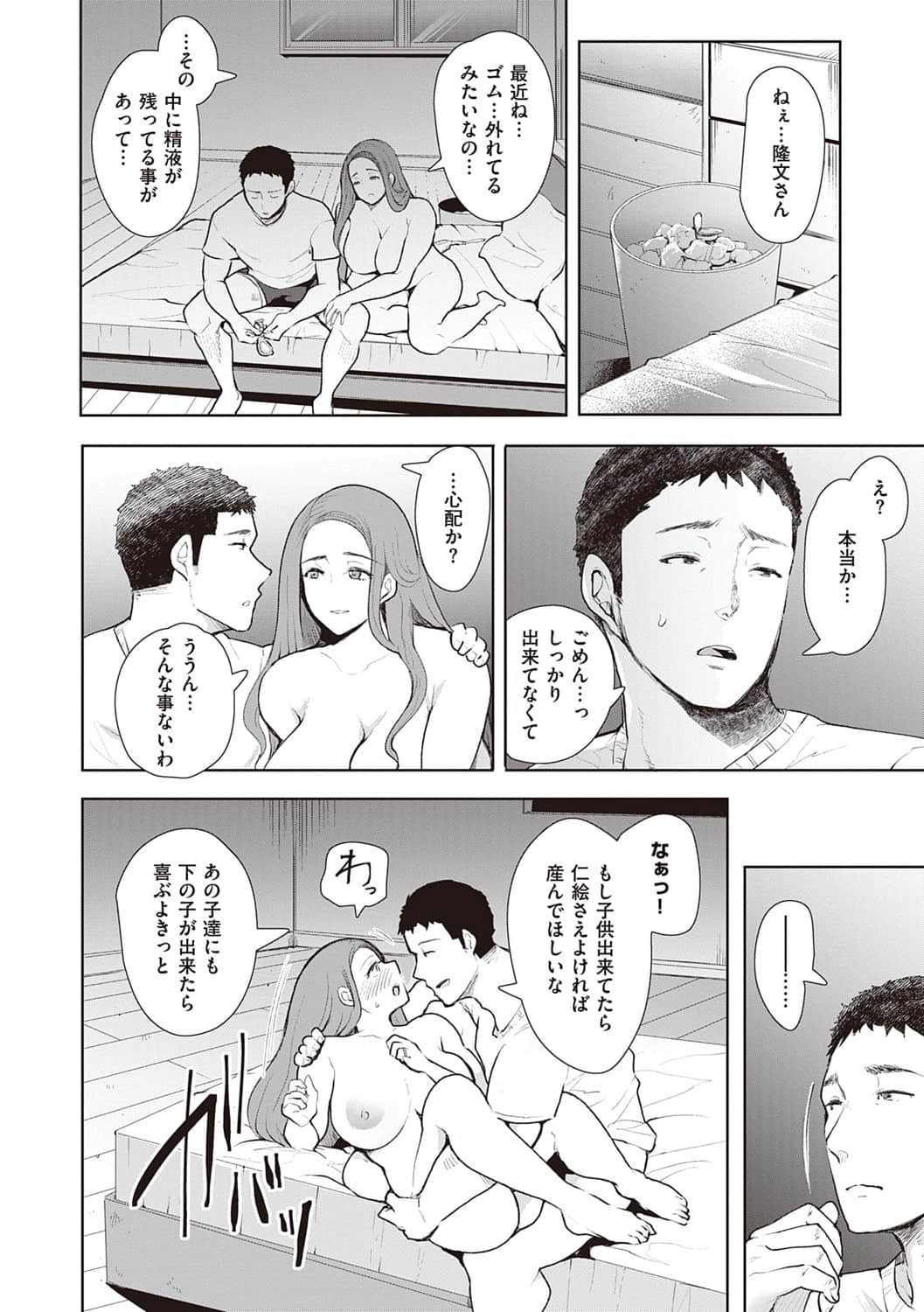 dmmmg_3610_0137