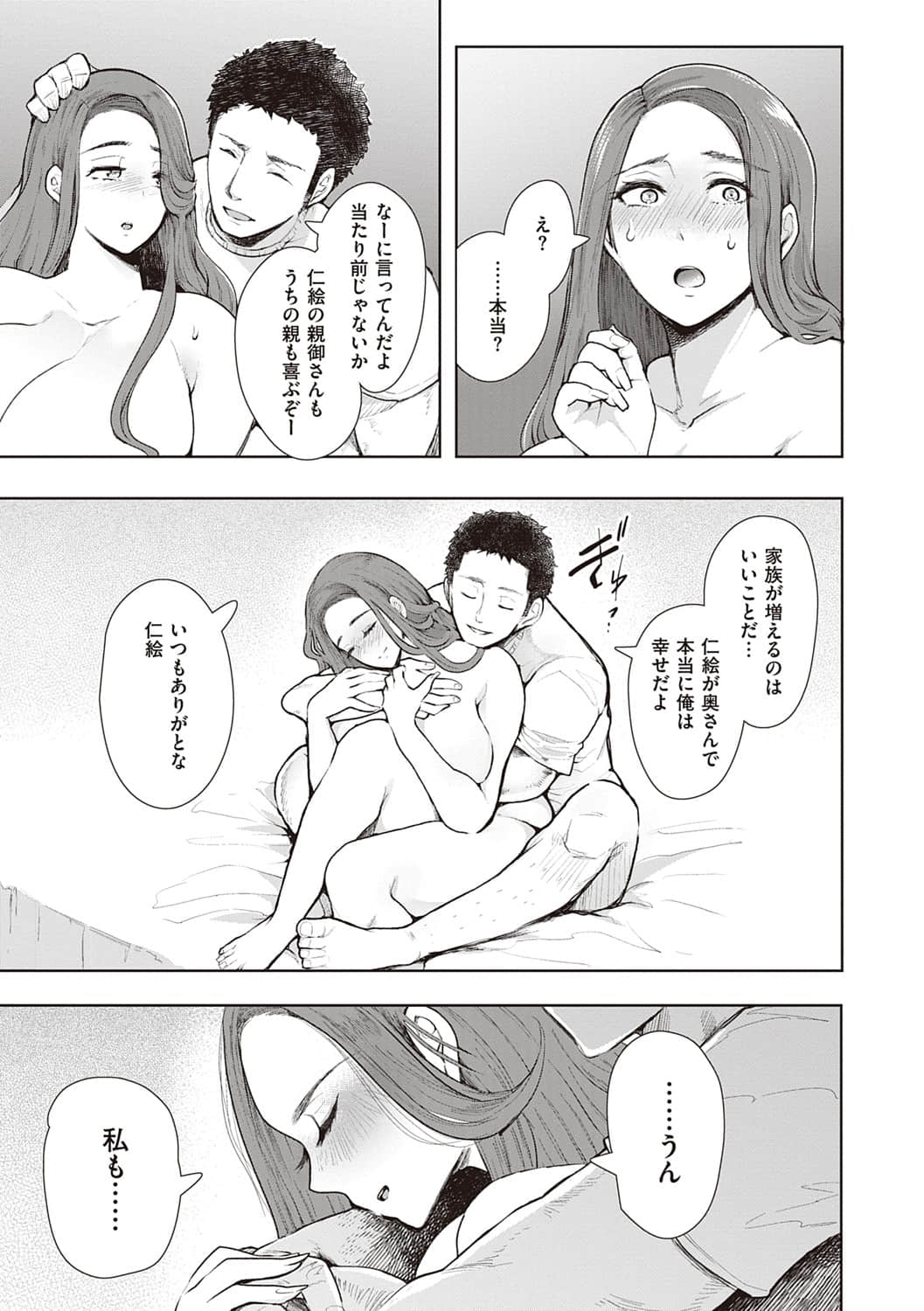 dmmmg_3610_0138
