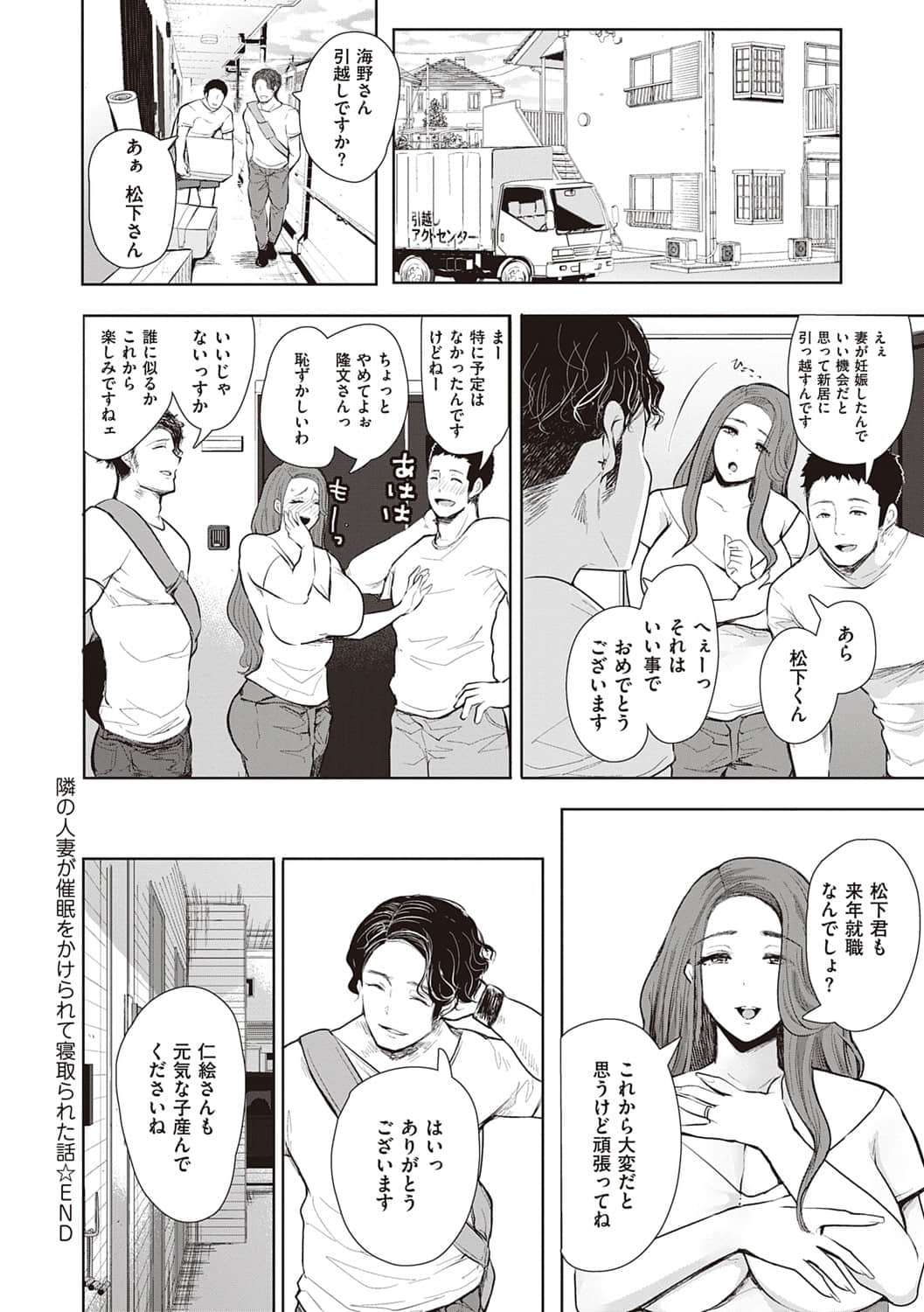 dmmmg_3610_0149