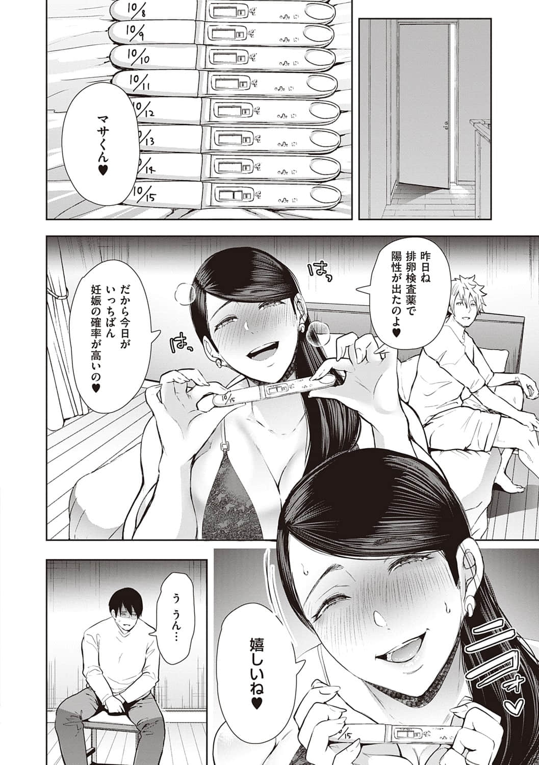 dmmmg_3610_0177