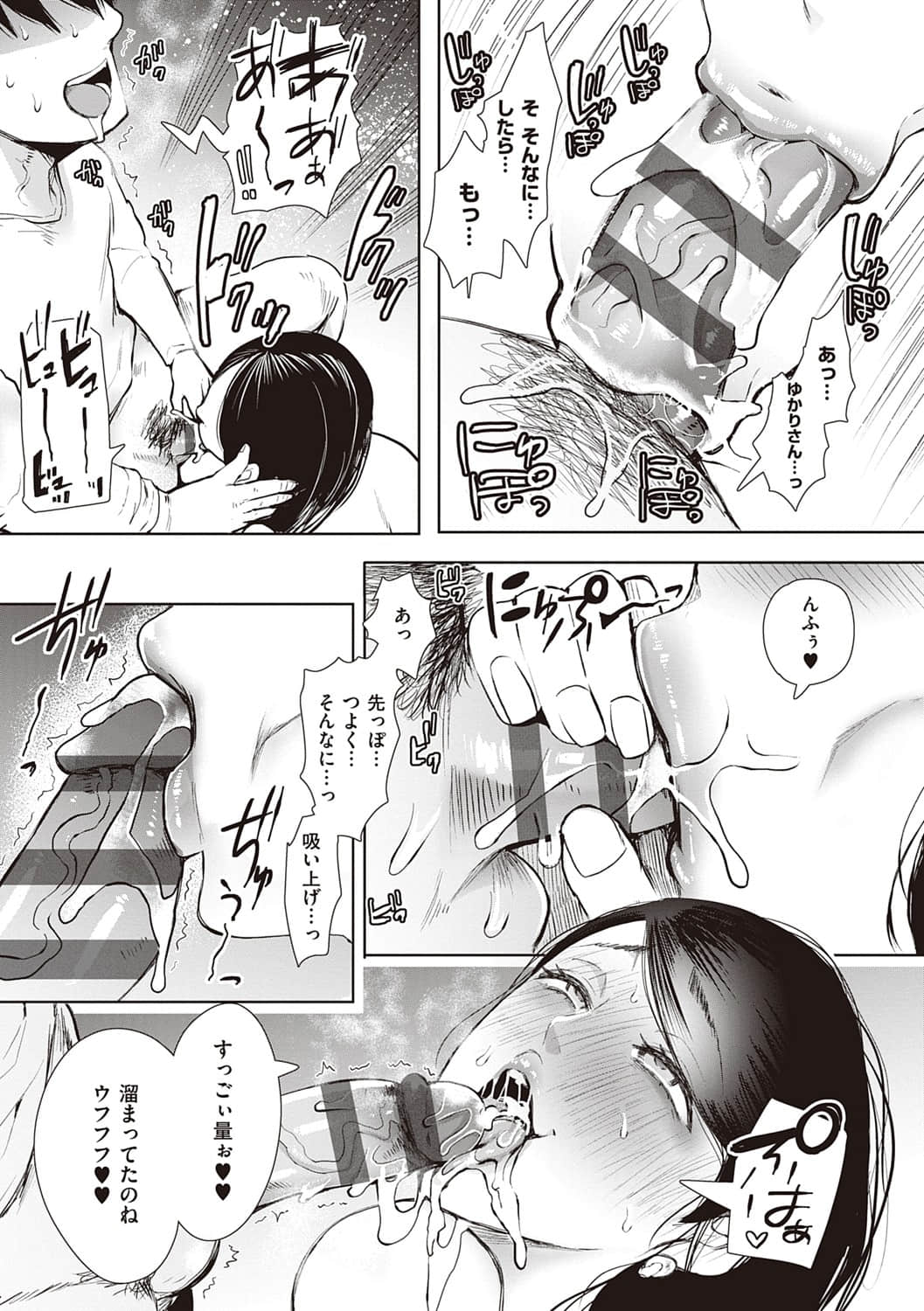 dmmmg_3610_0180