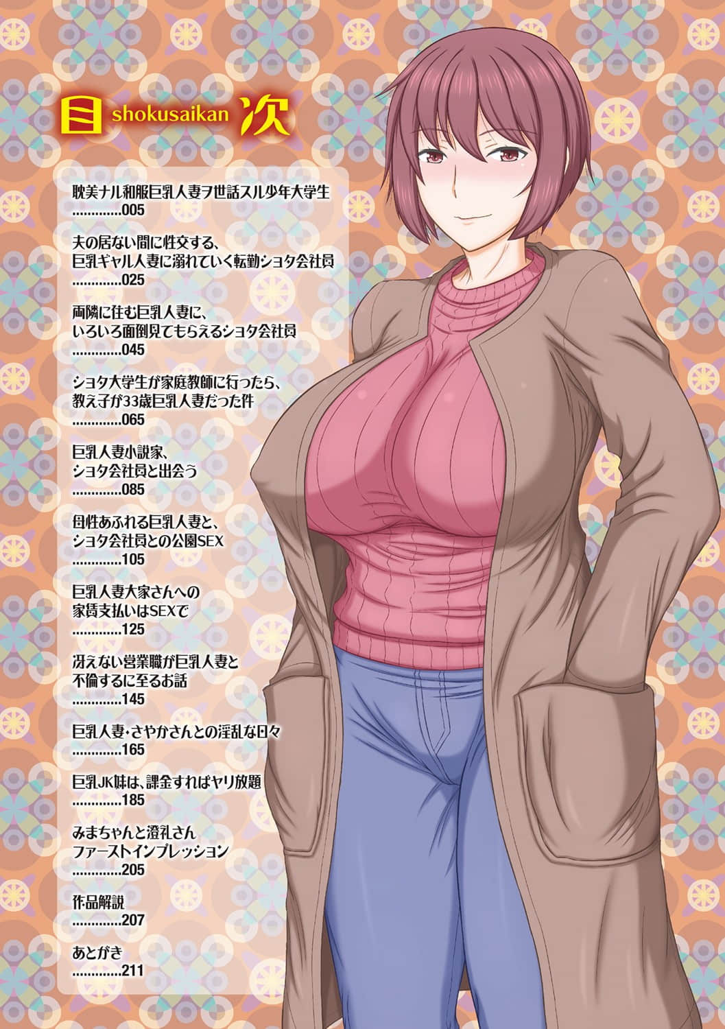 003