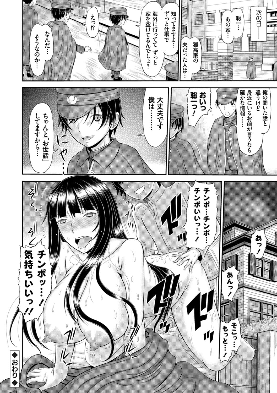 023