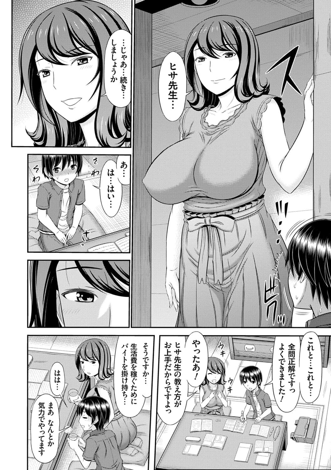 067