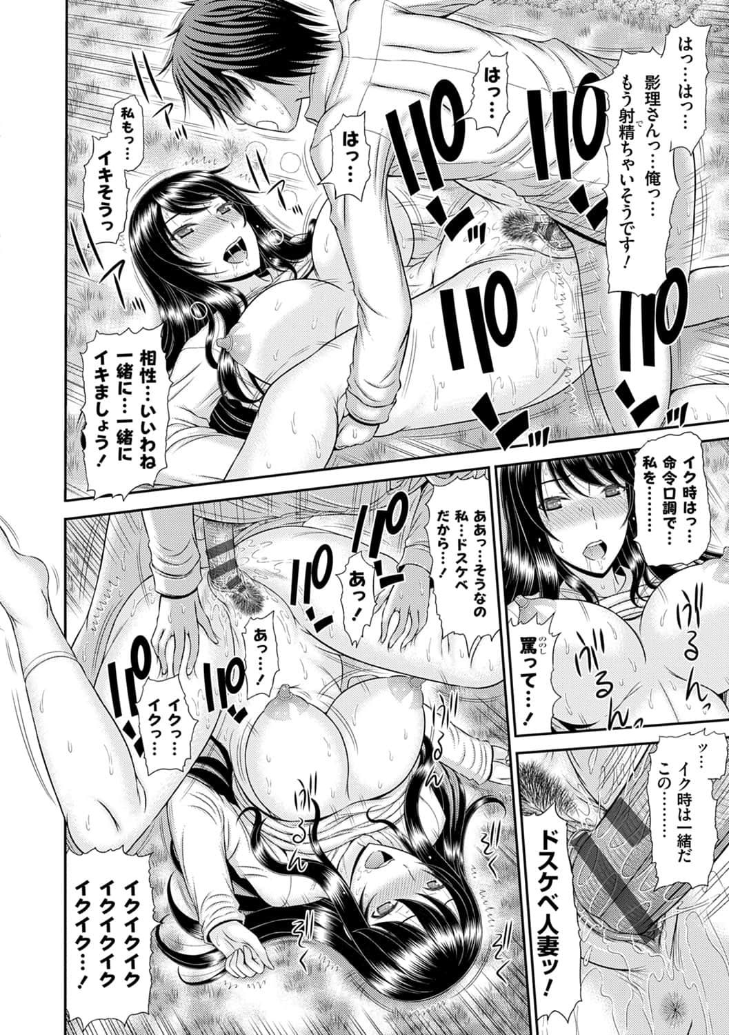 161