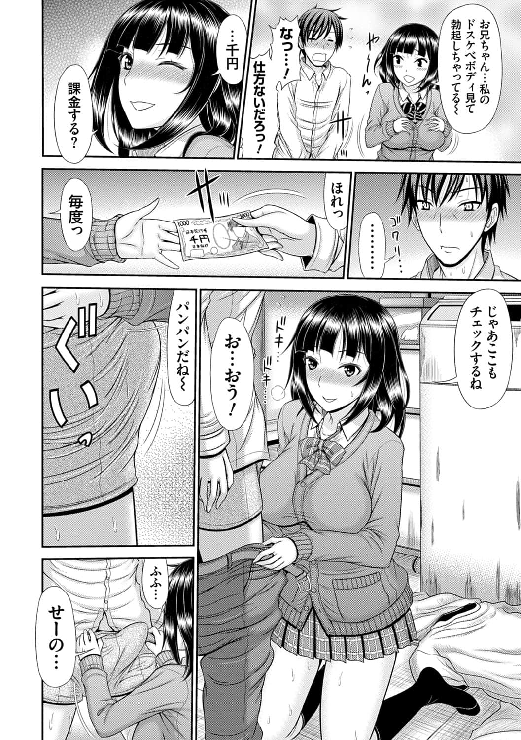 187