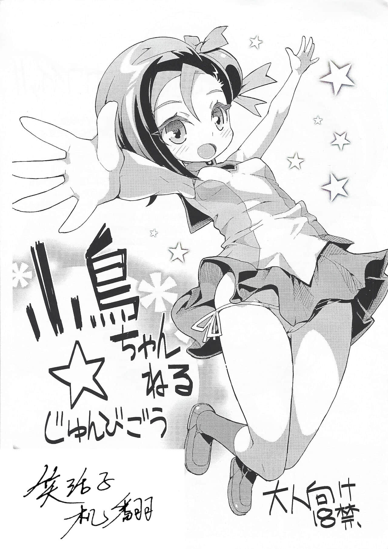 0