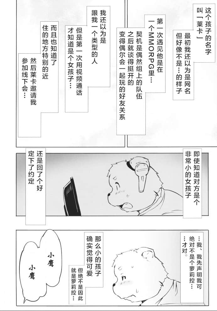 03