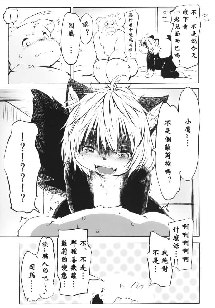 06