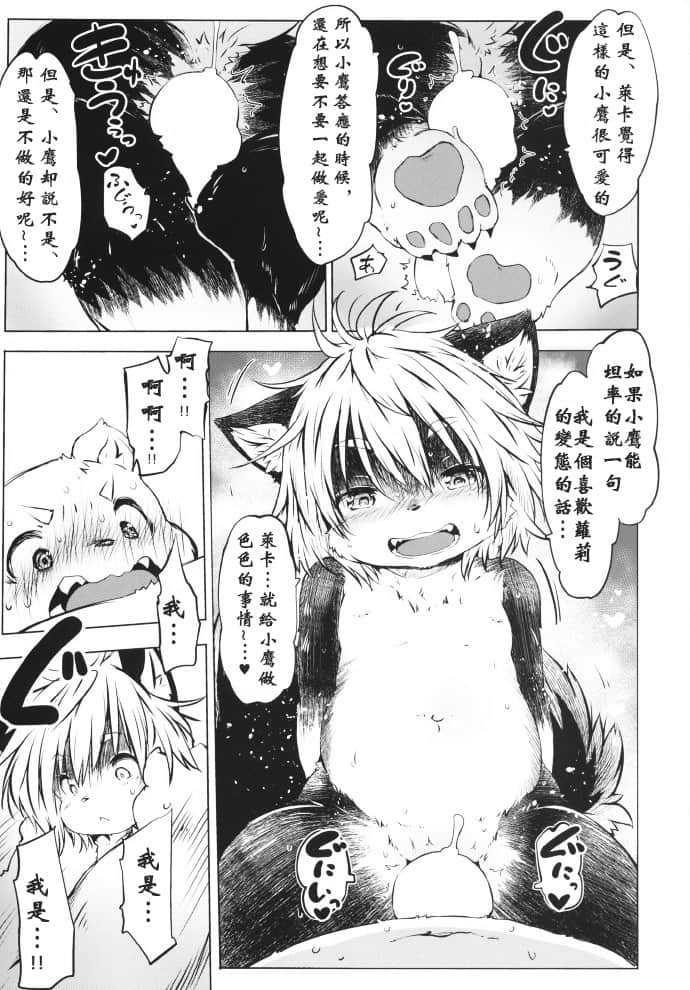 08
