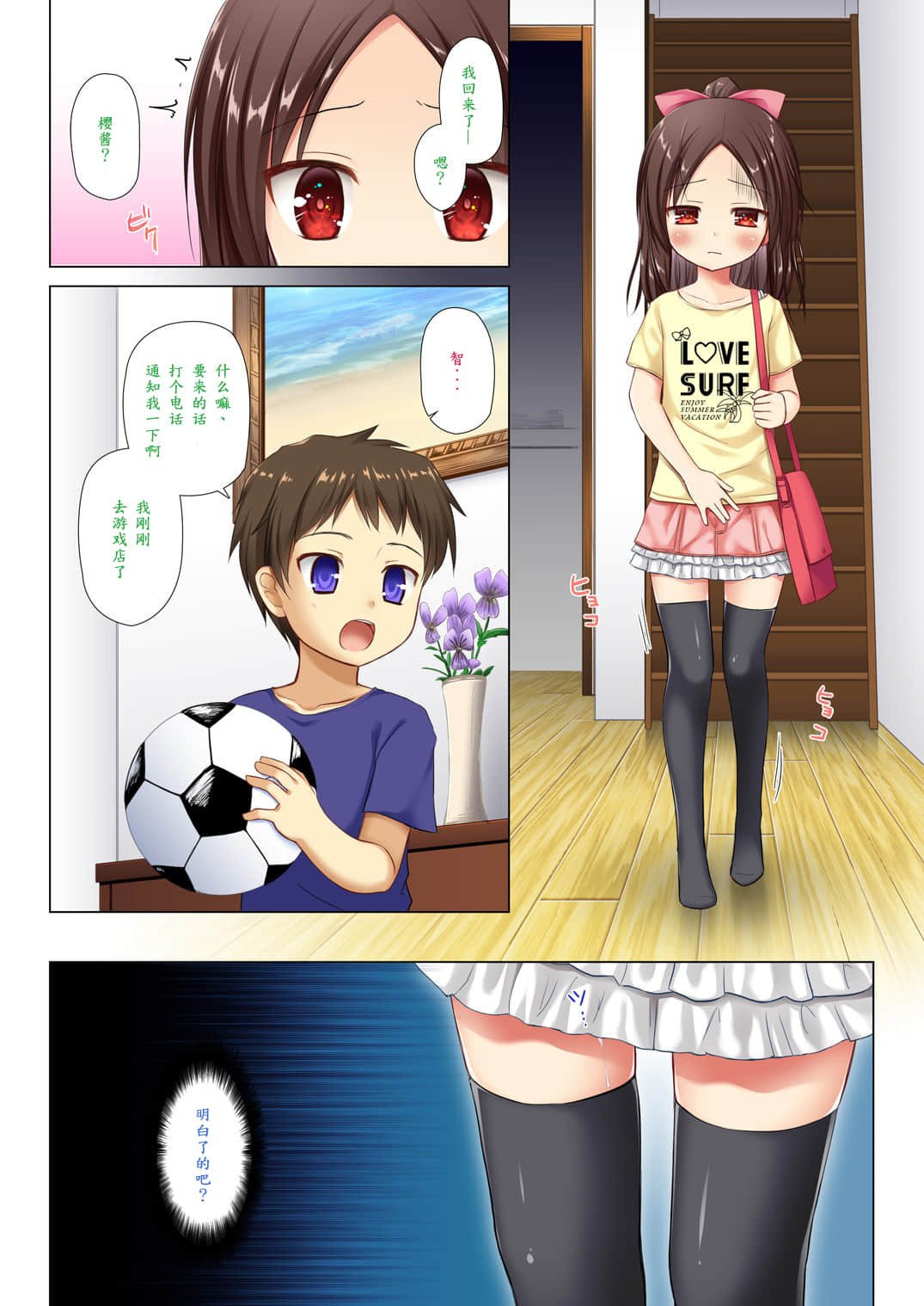 03