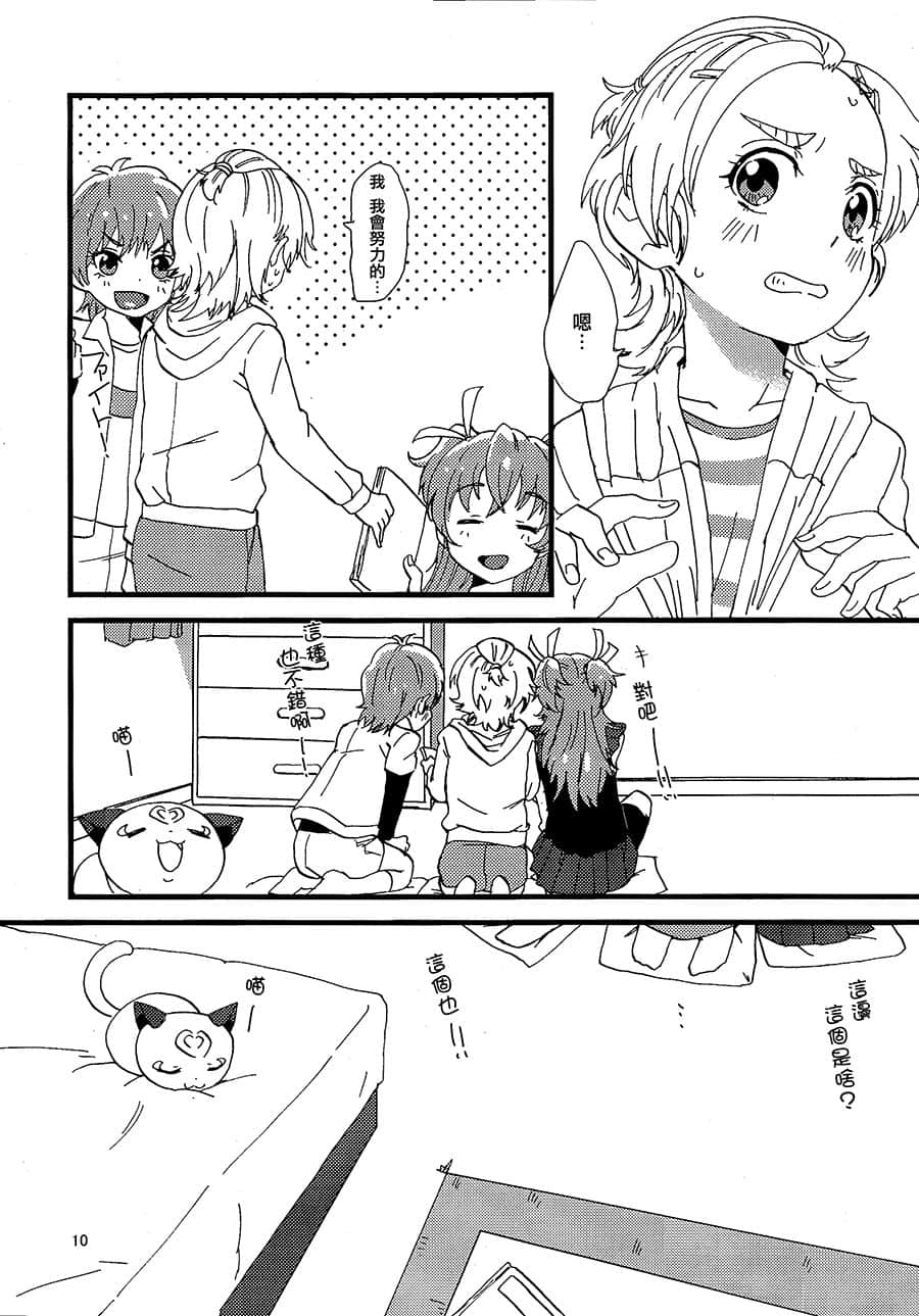 09
