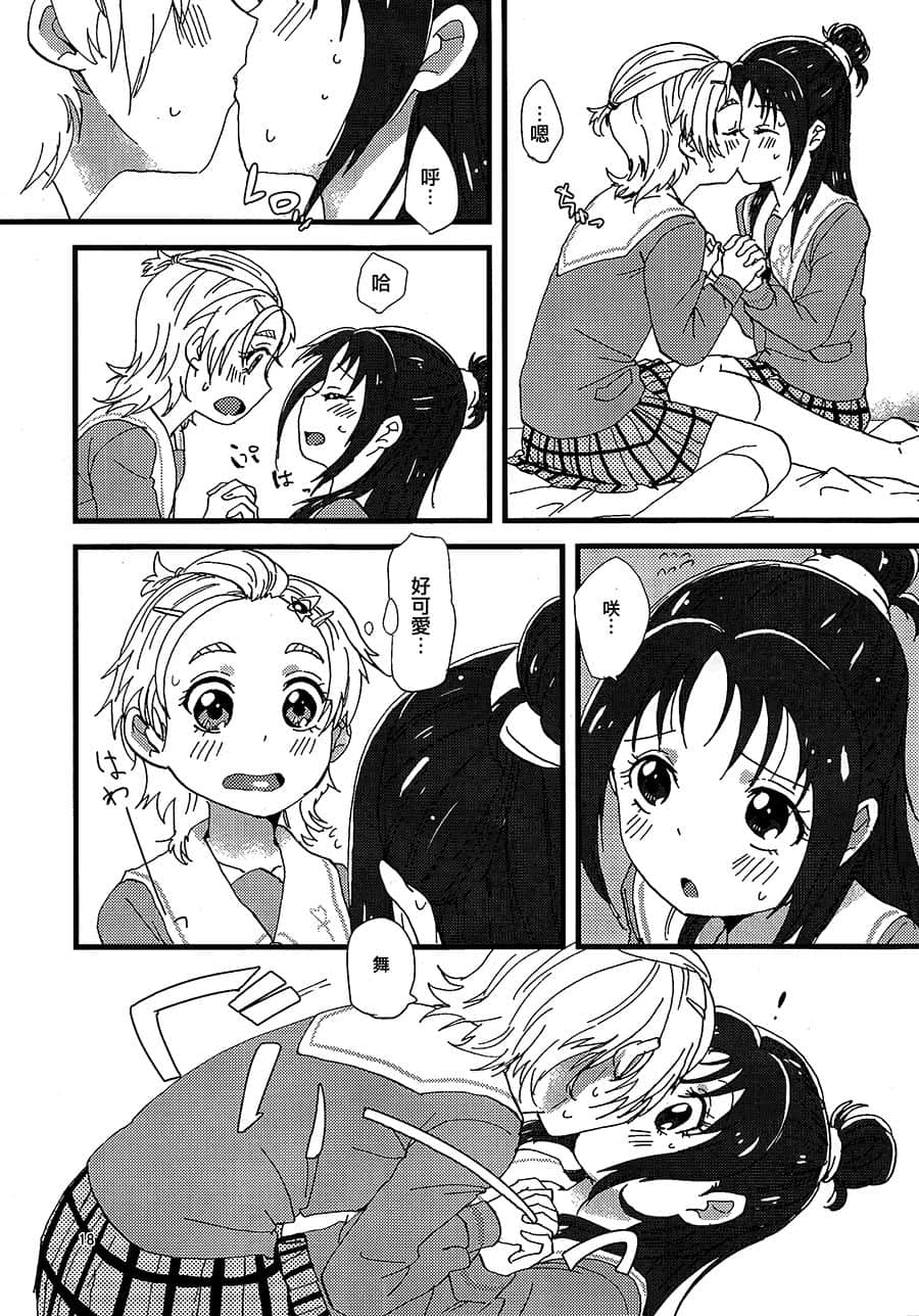 17
