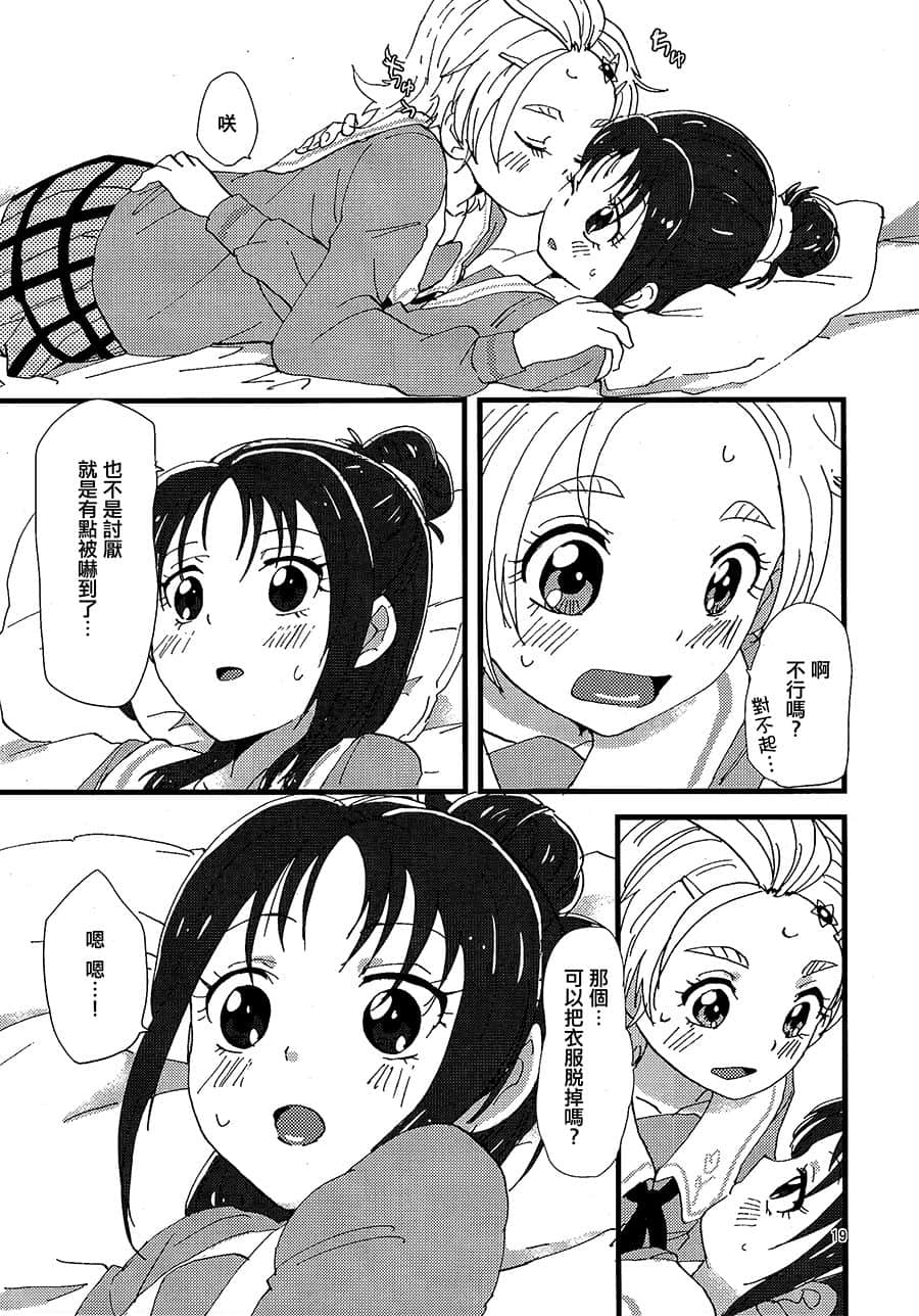 18