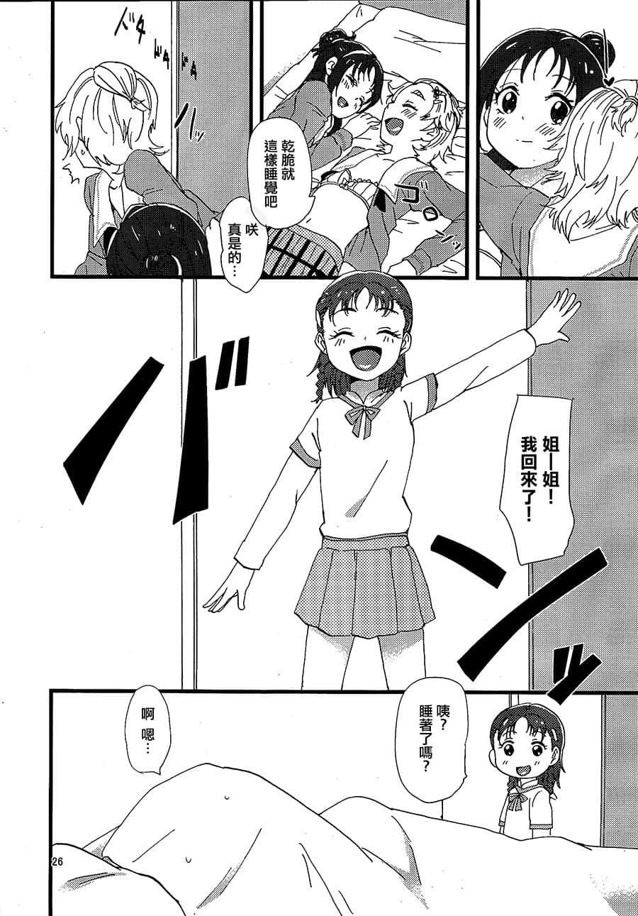 25