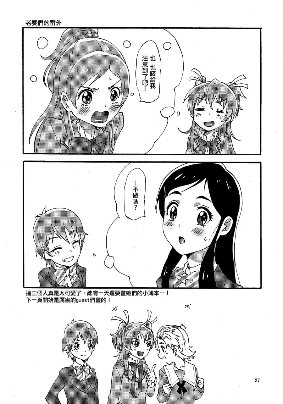 26