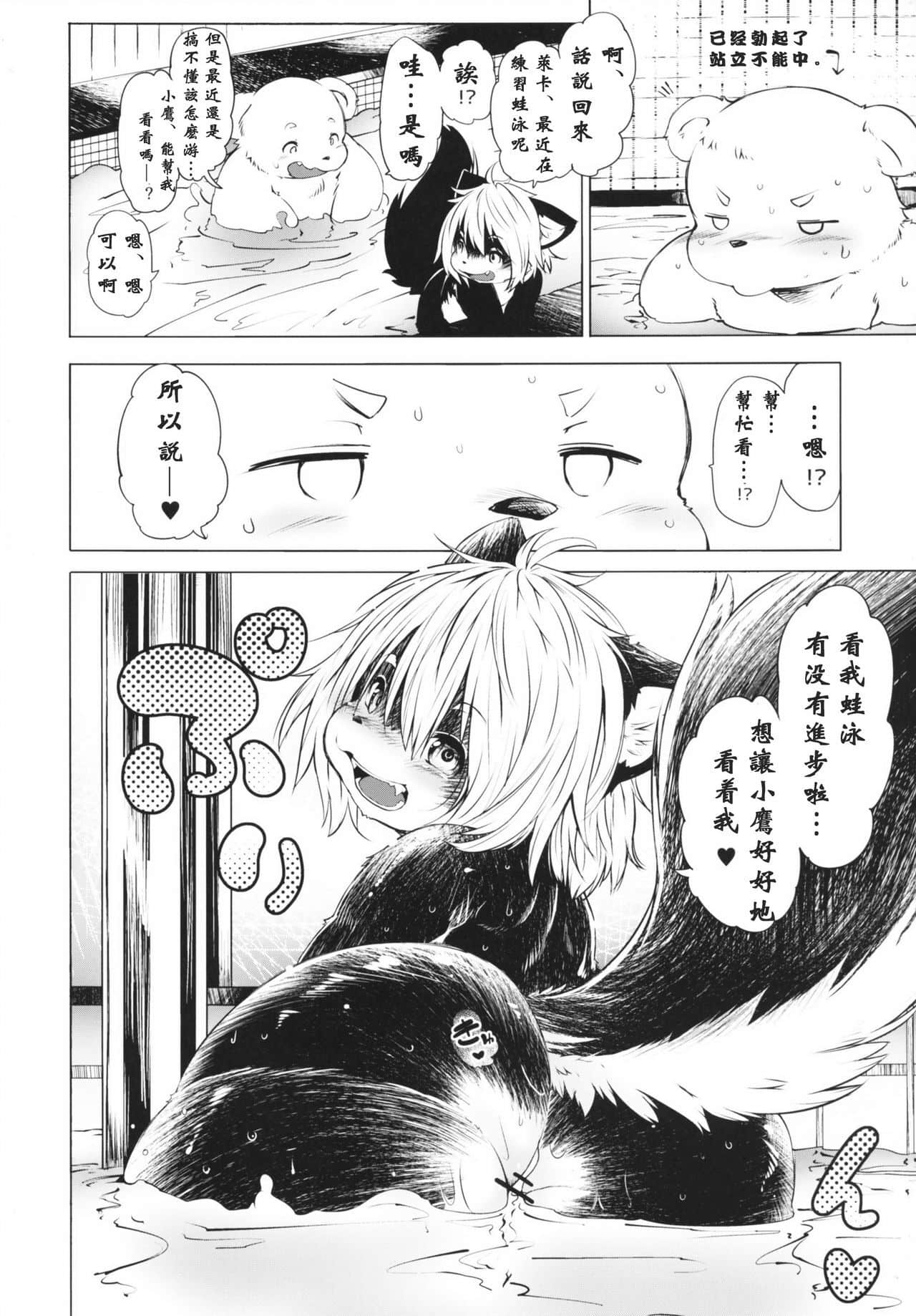 08