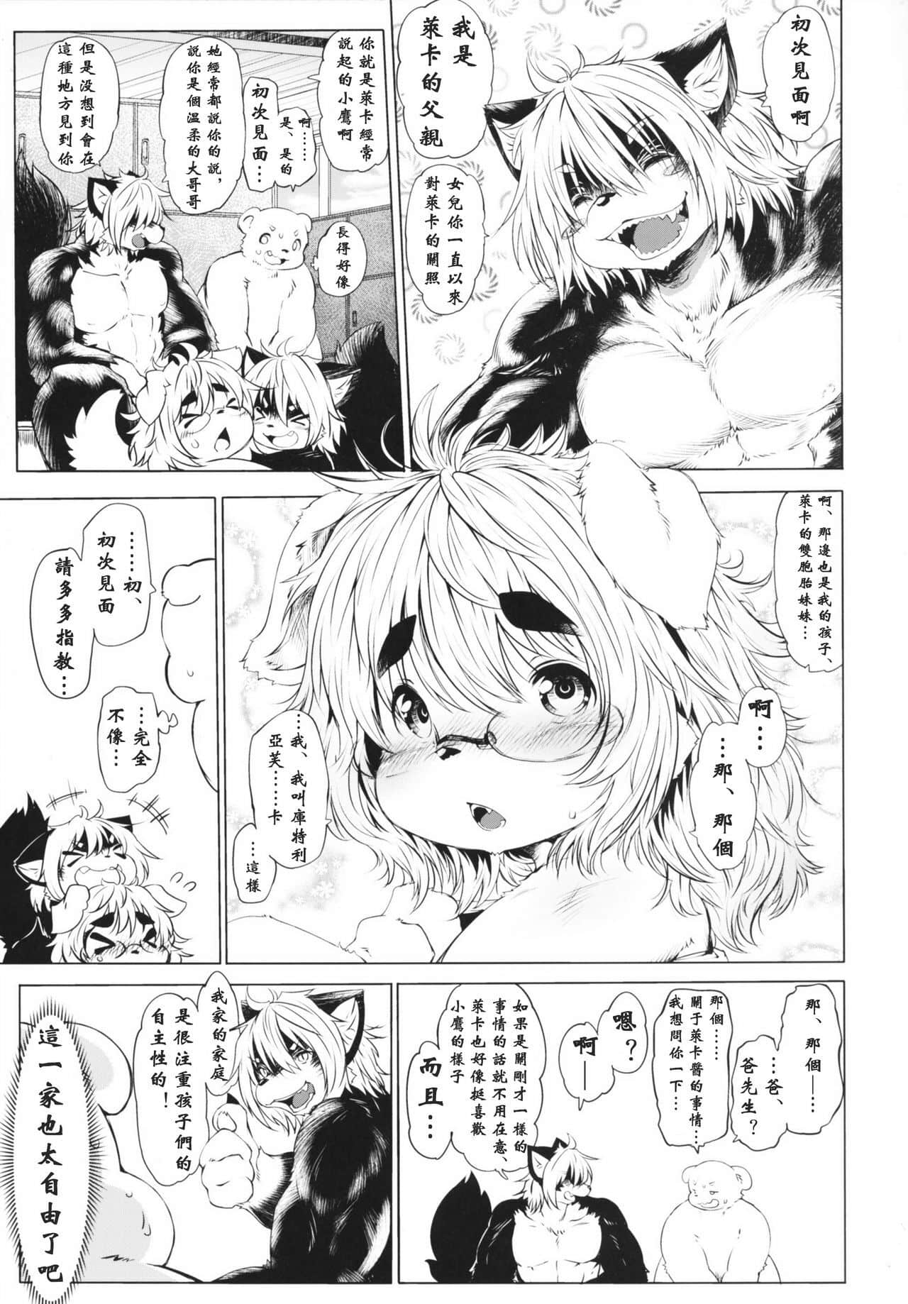 21