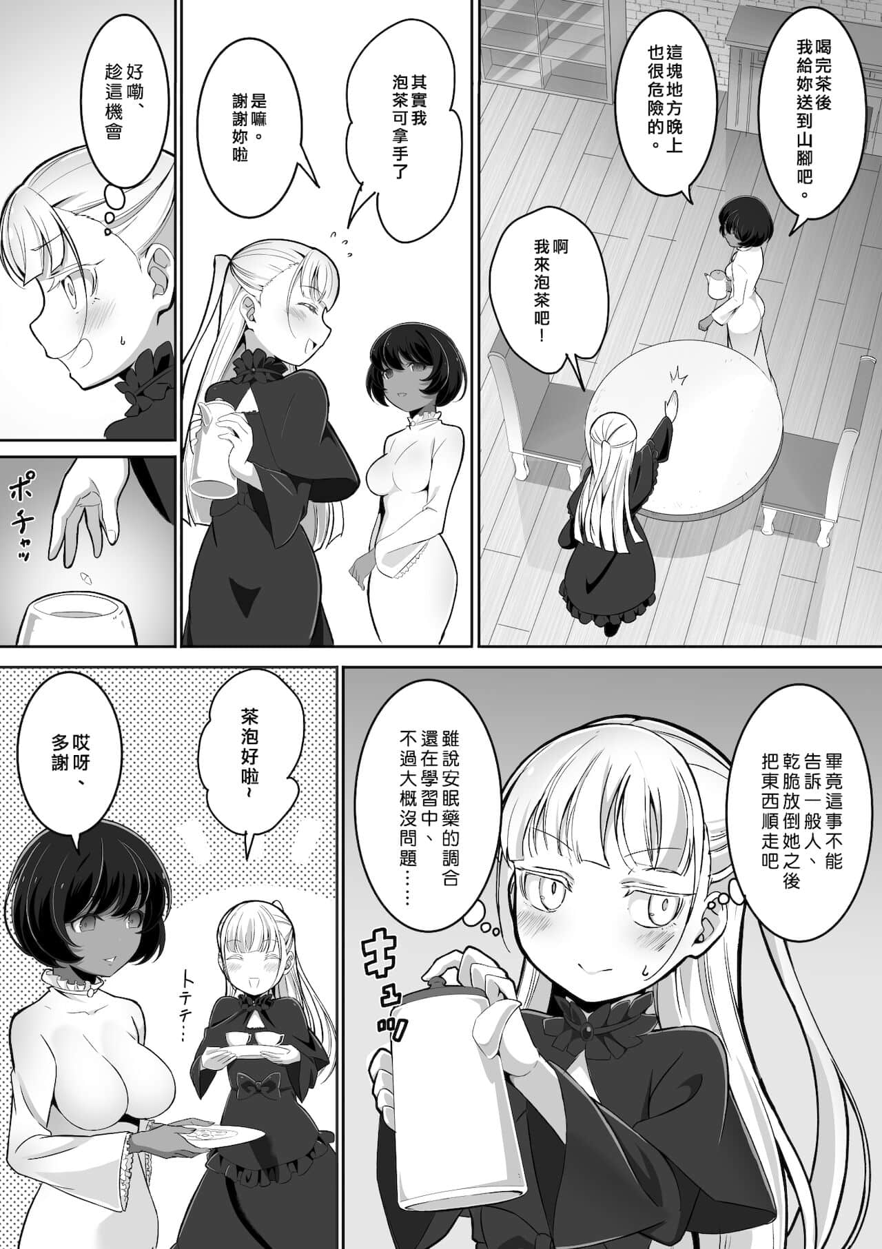 06