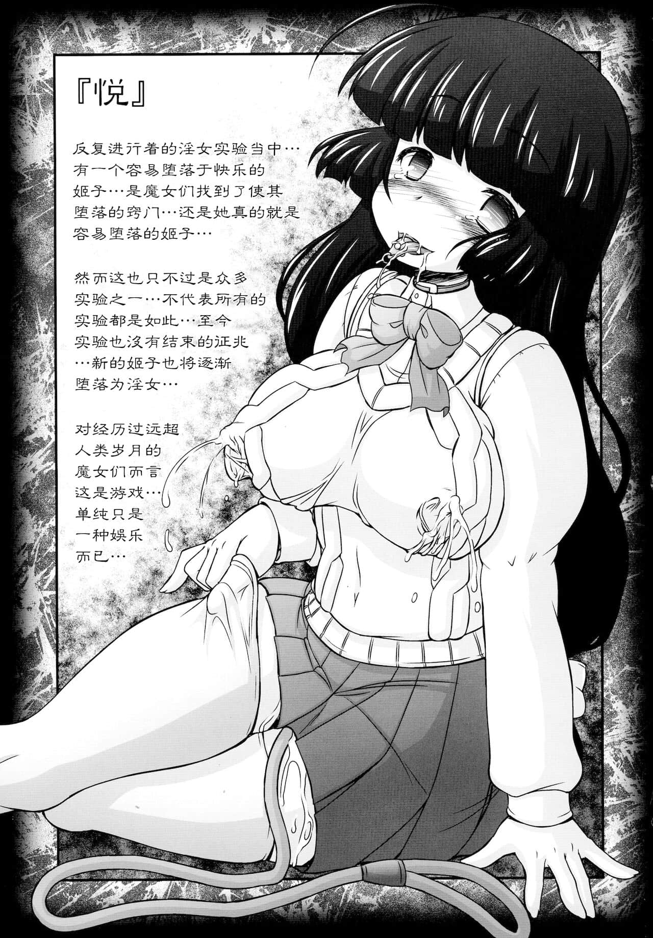 30