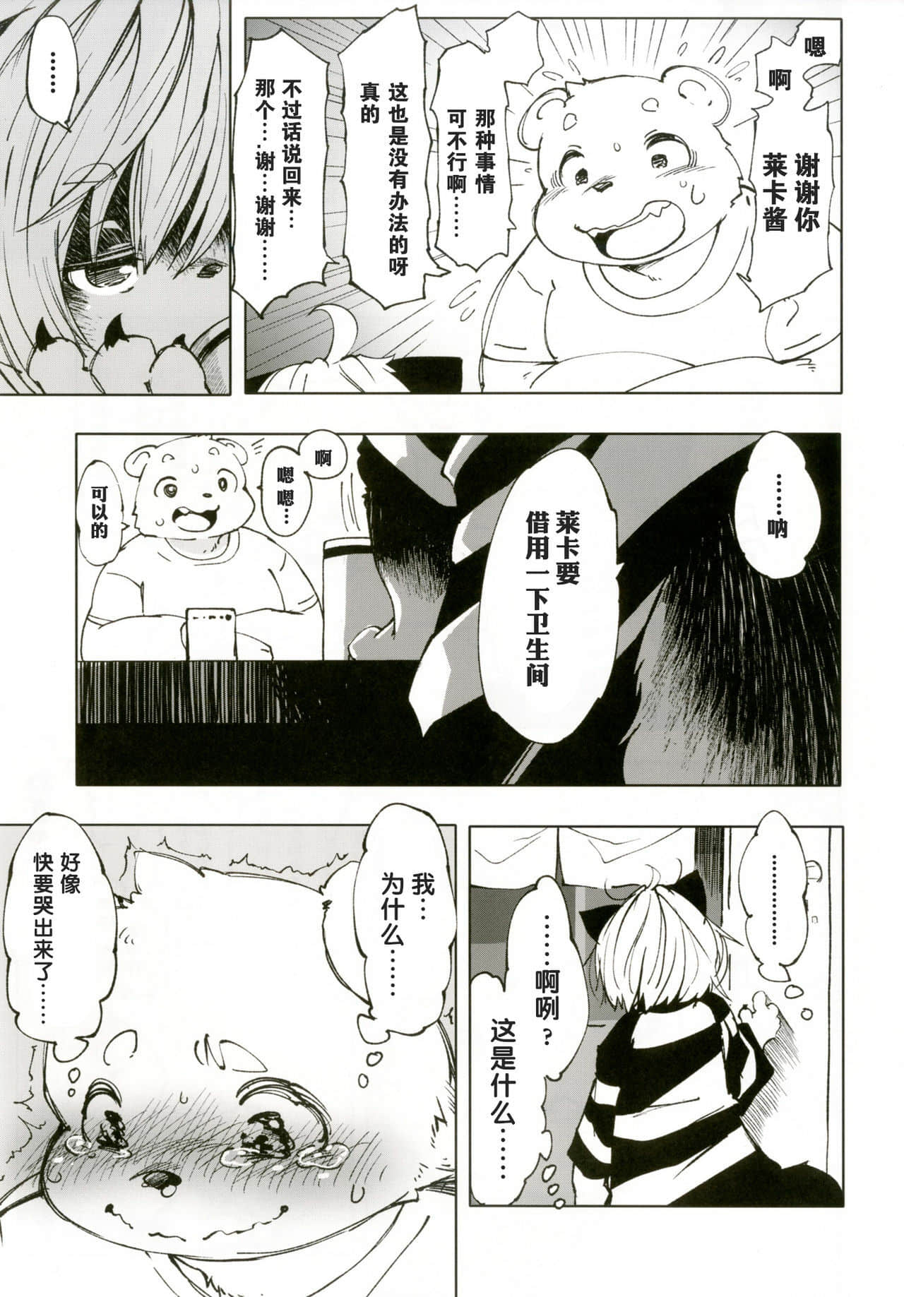 08