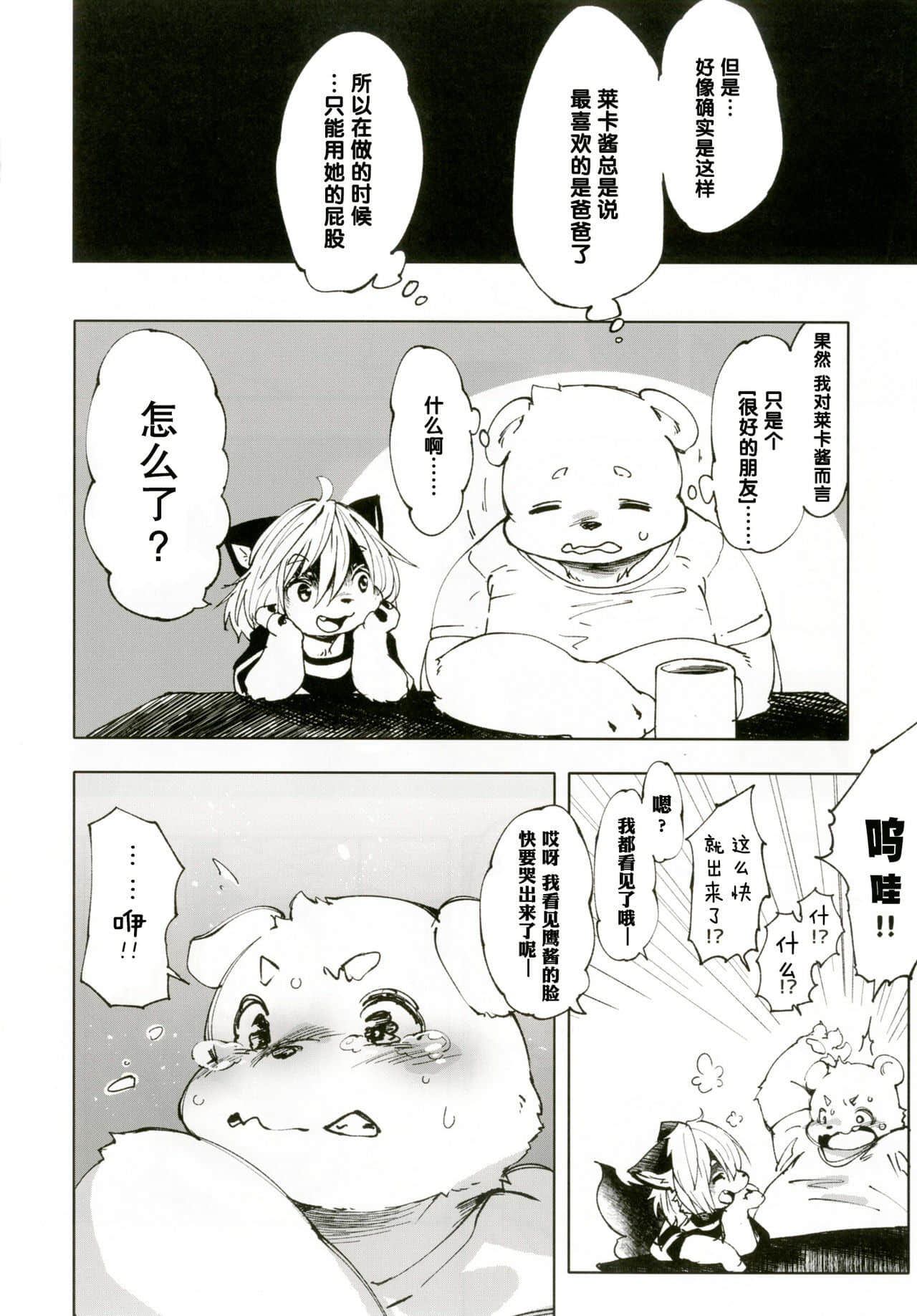 09