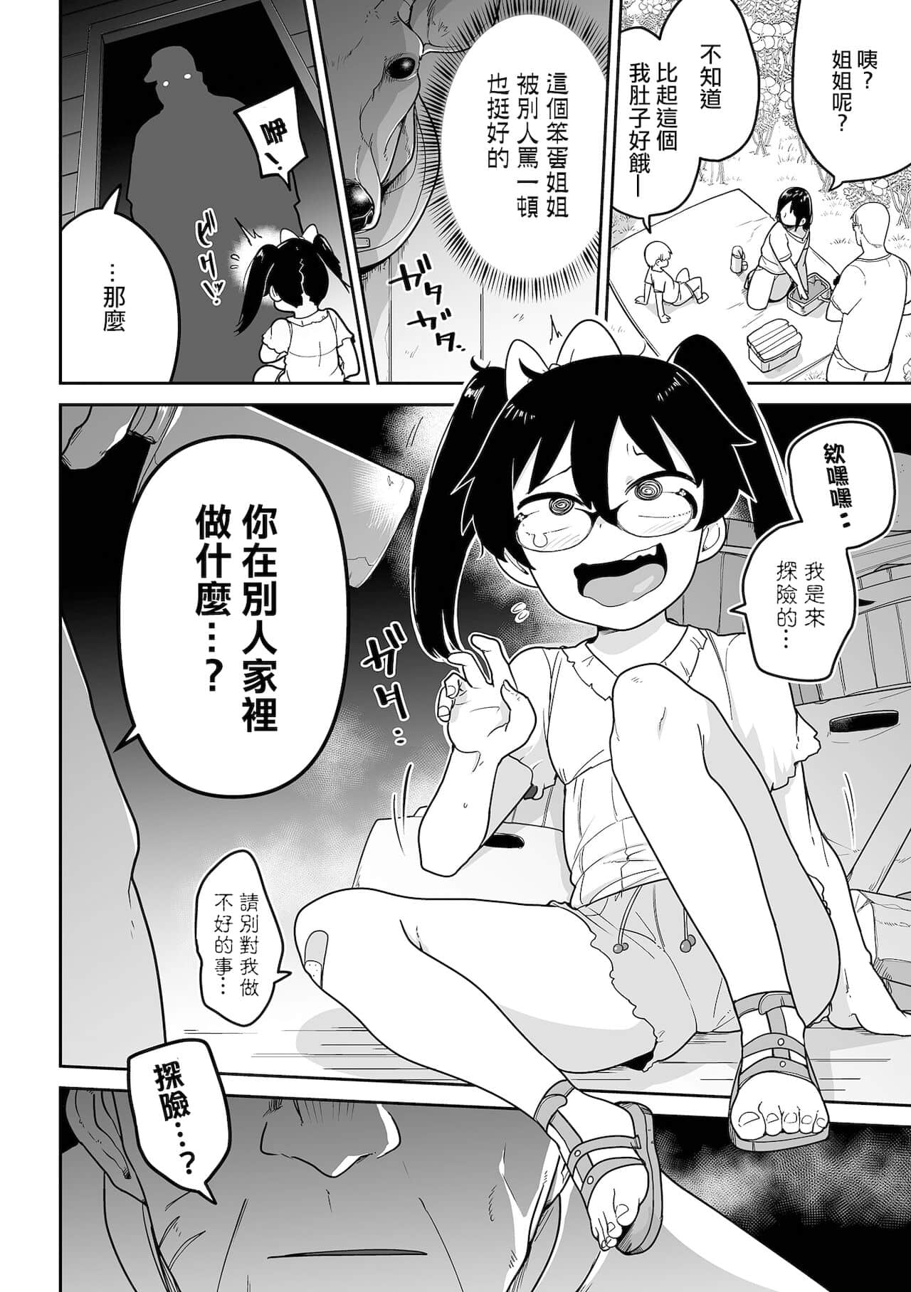 04