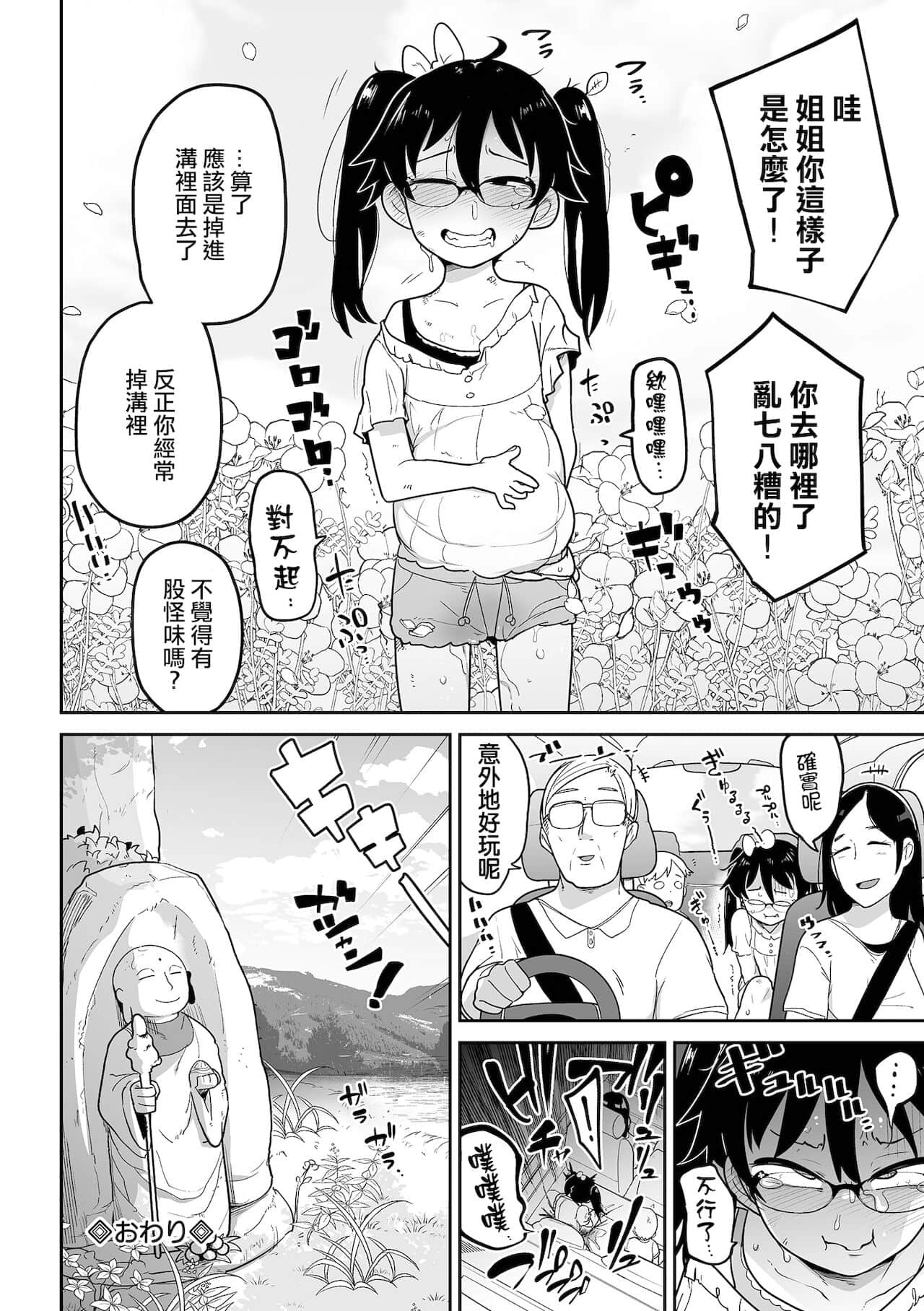 24