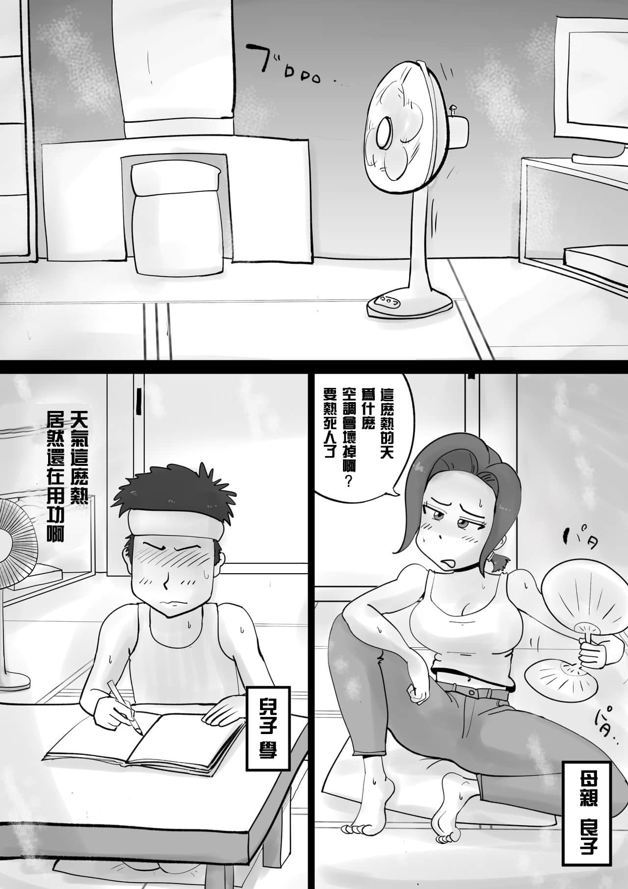 03