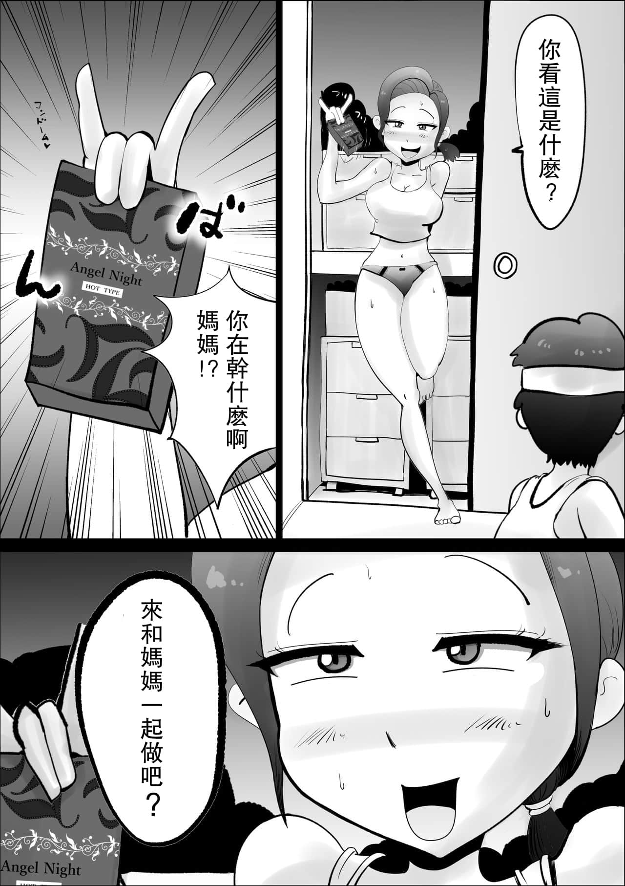 21