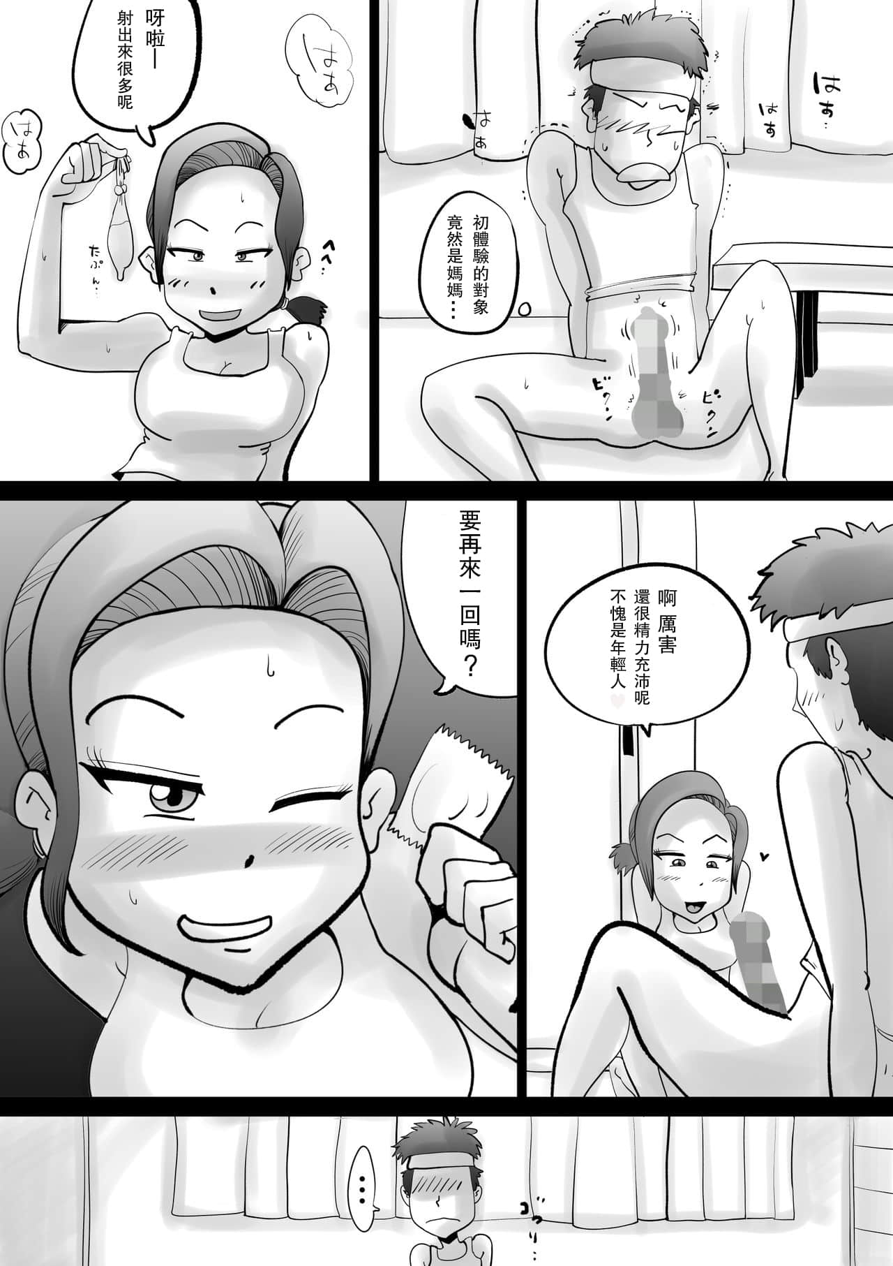 34
