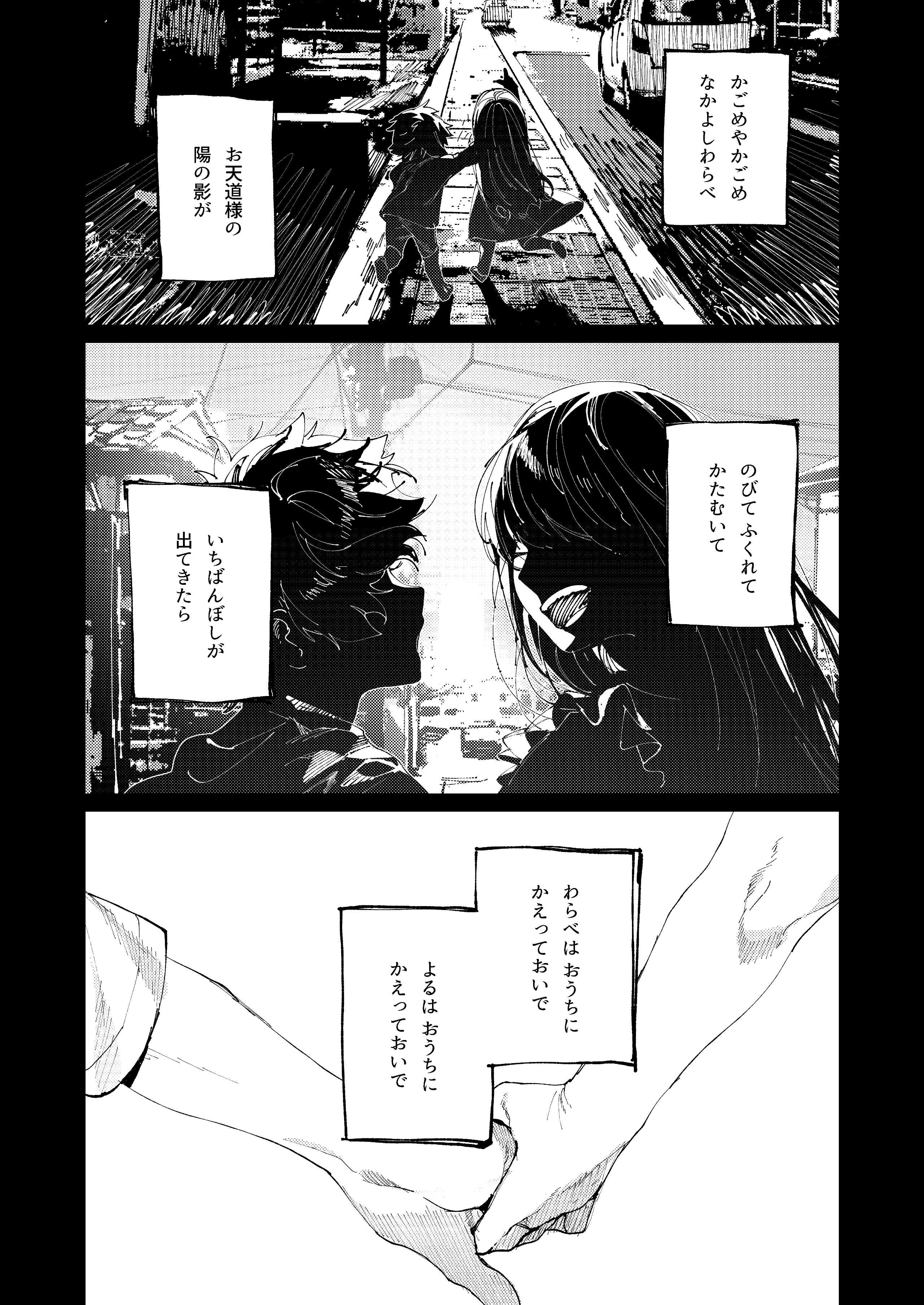03