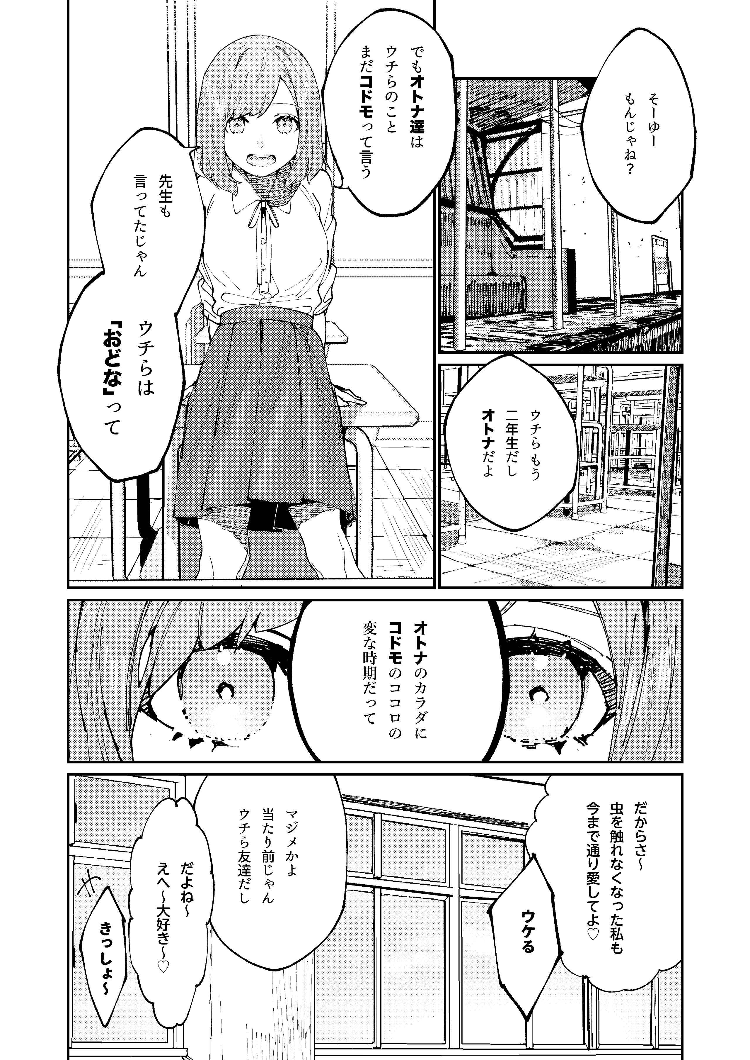 06