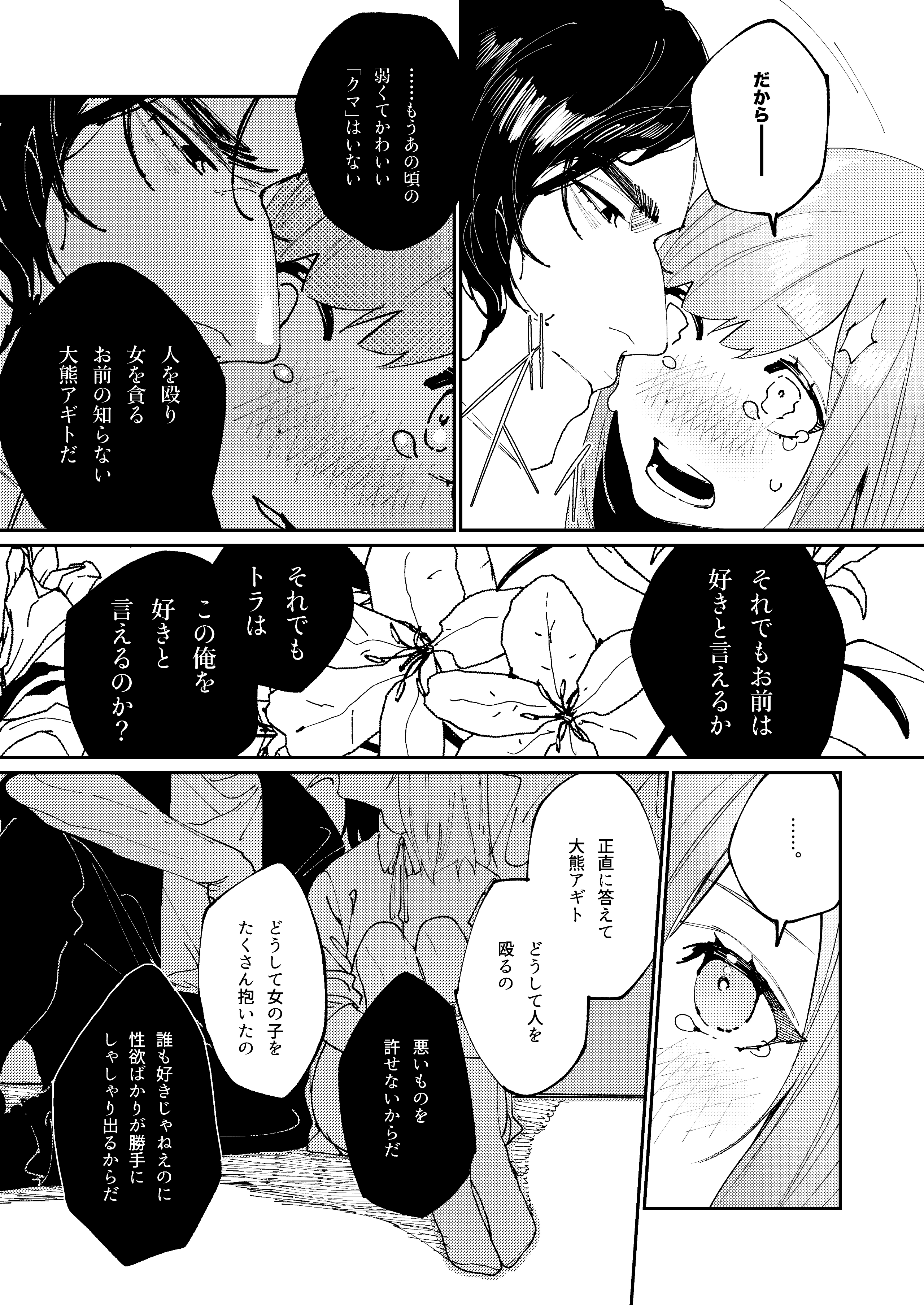 21