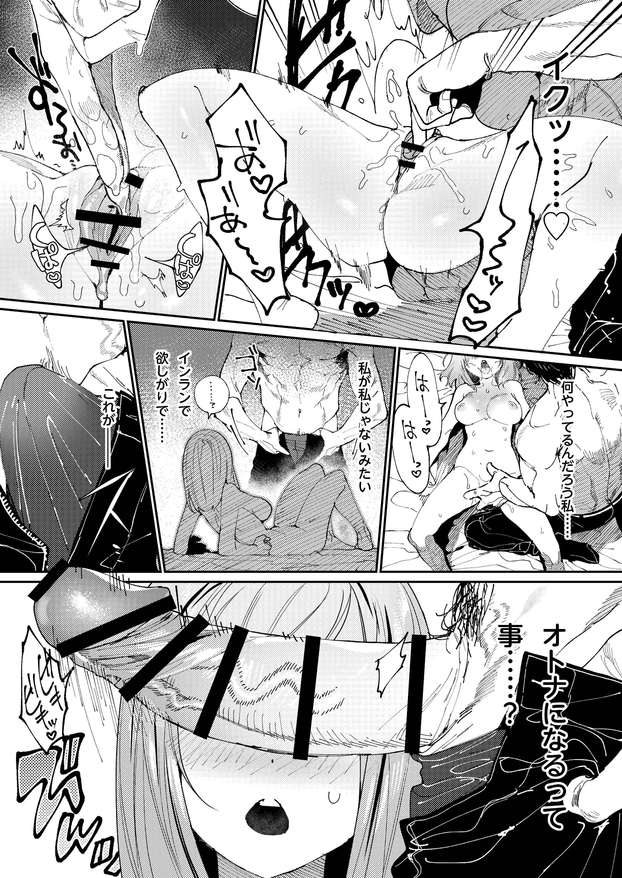 32