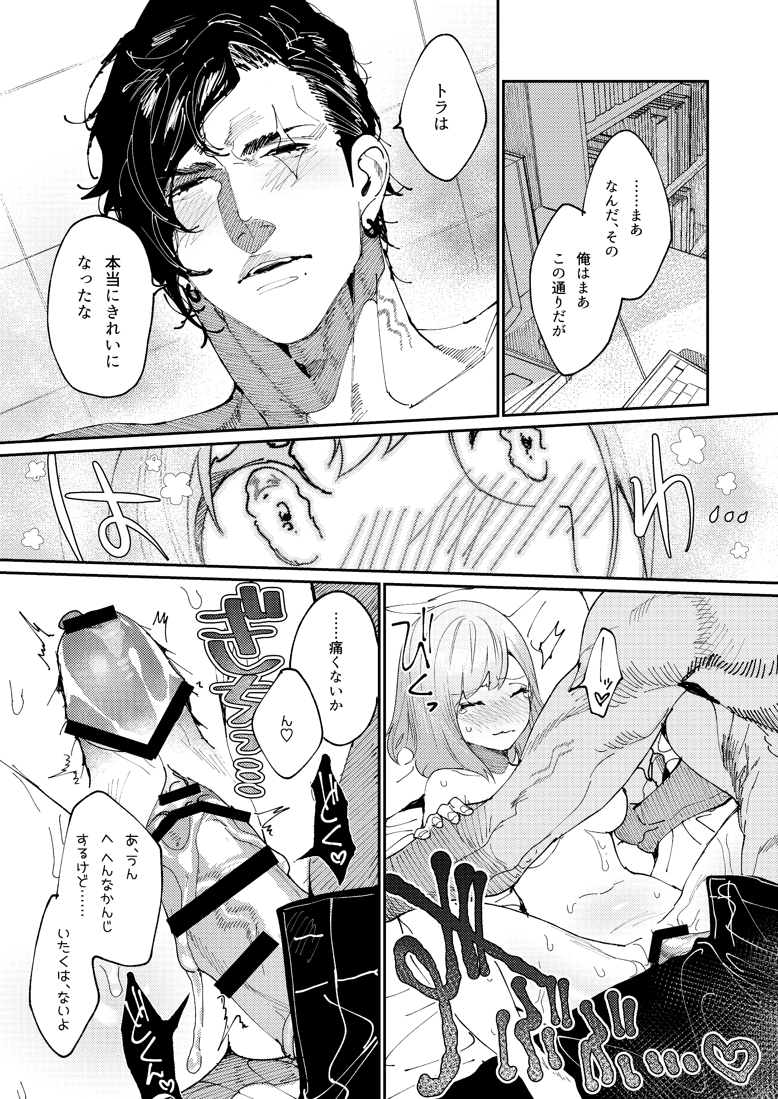35