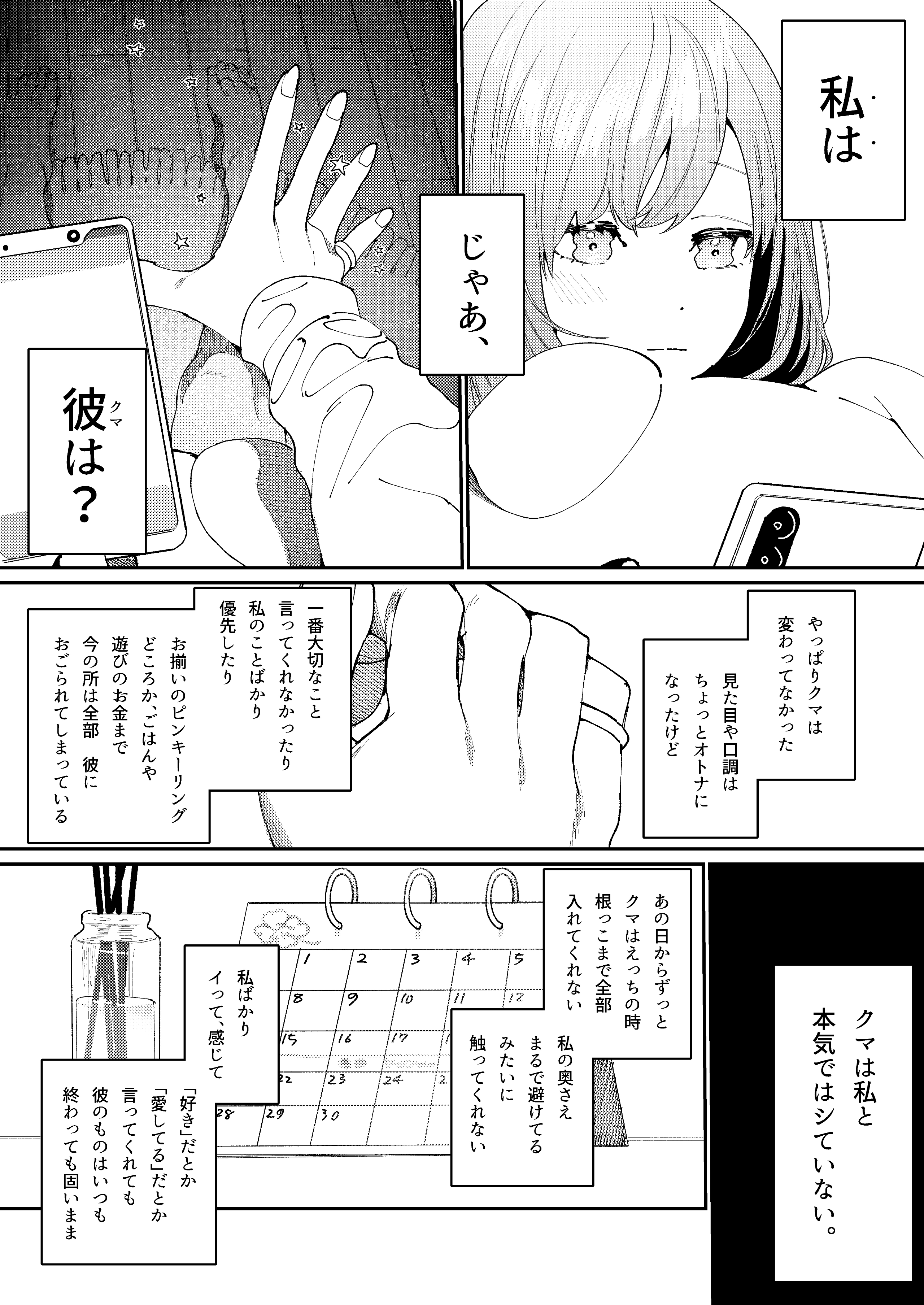 41