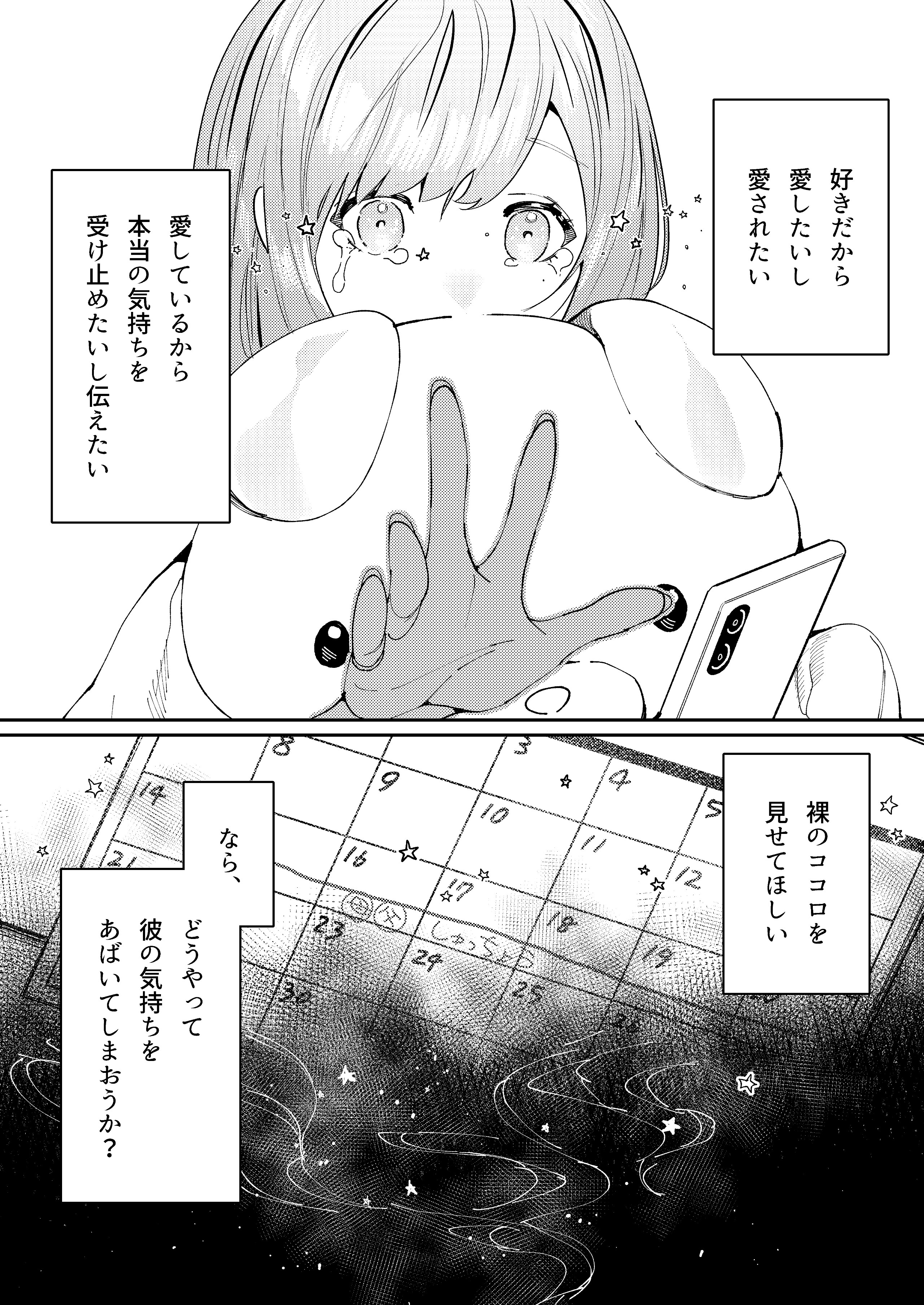 42