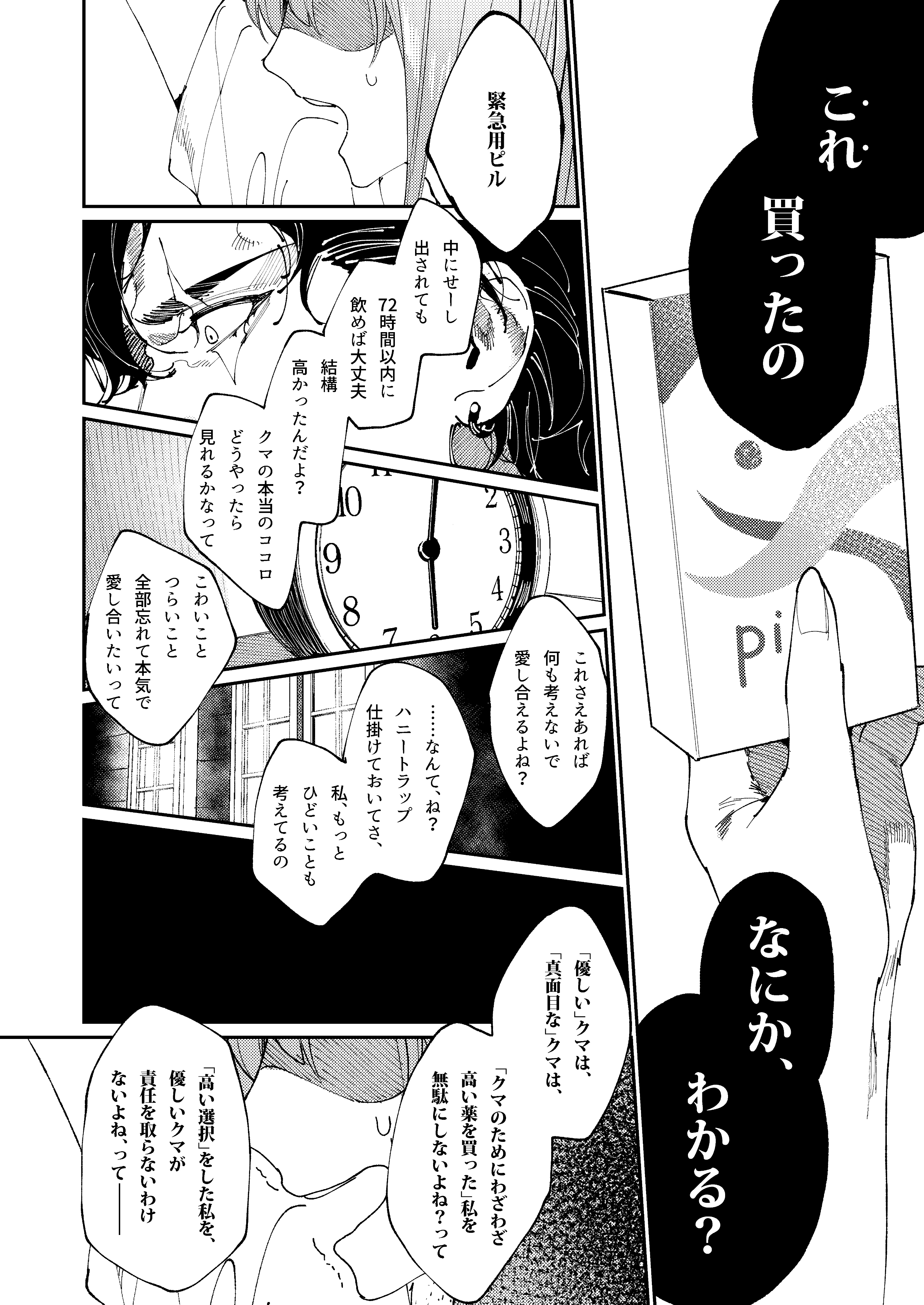 46
