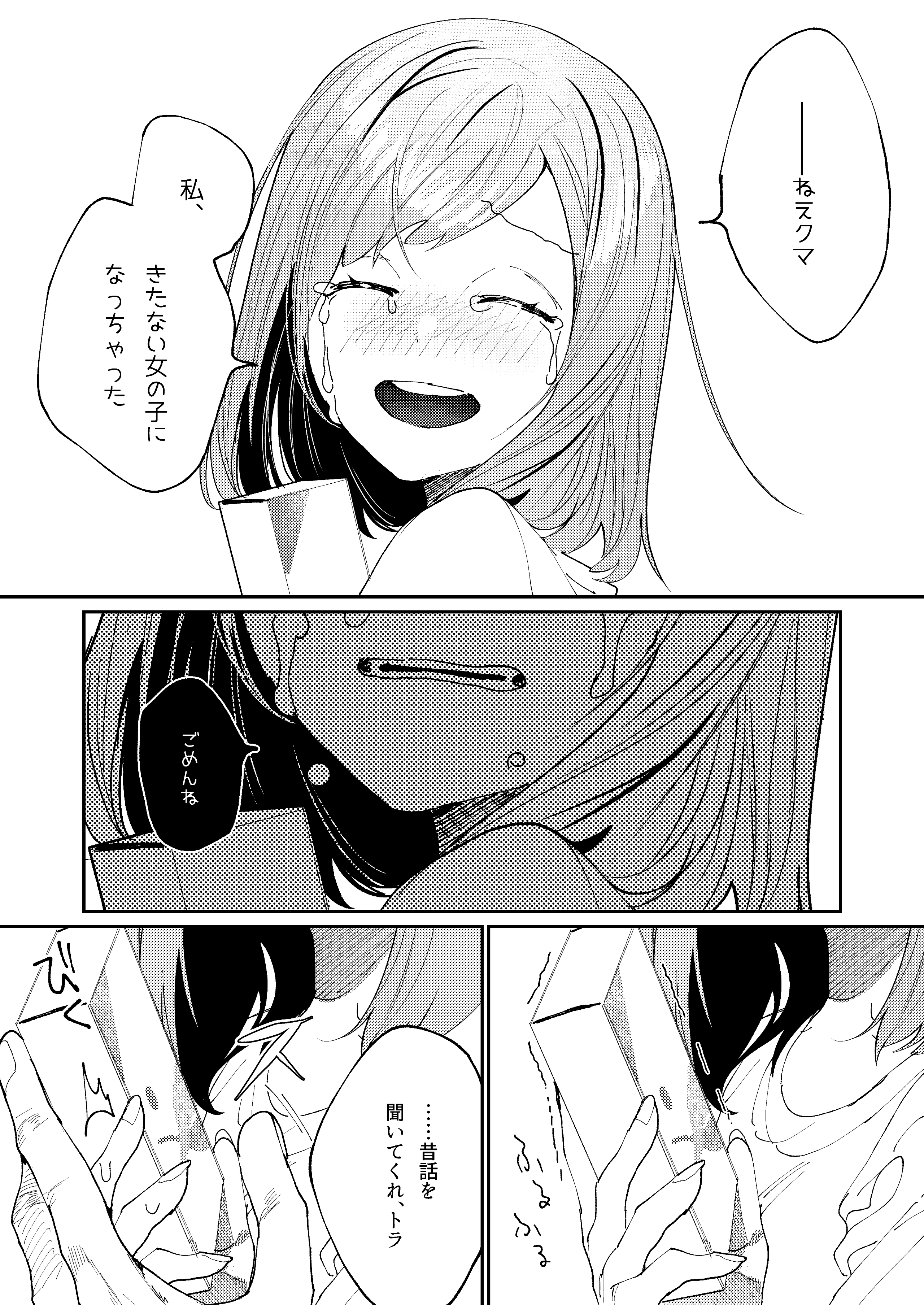 47