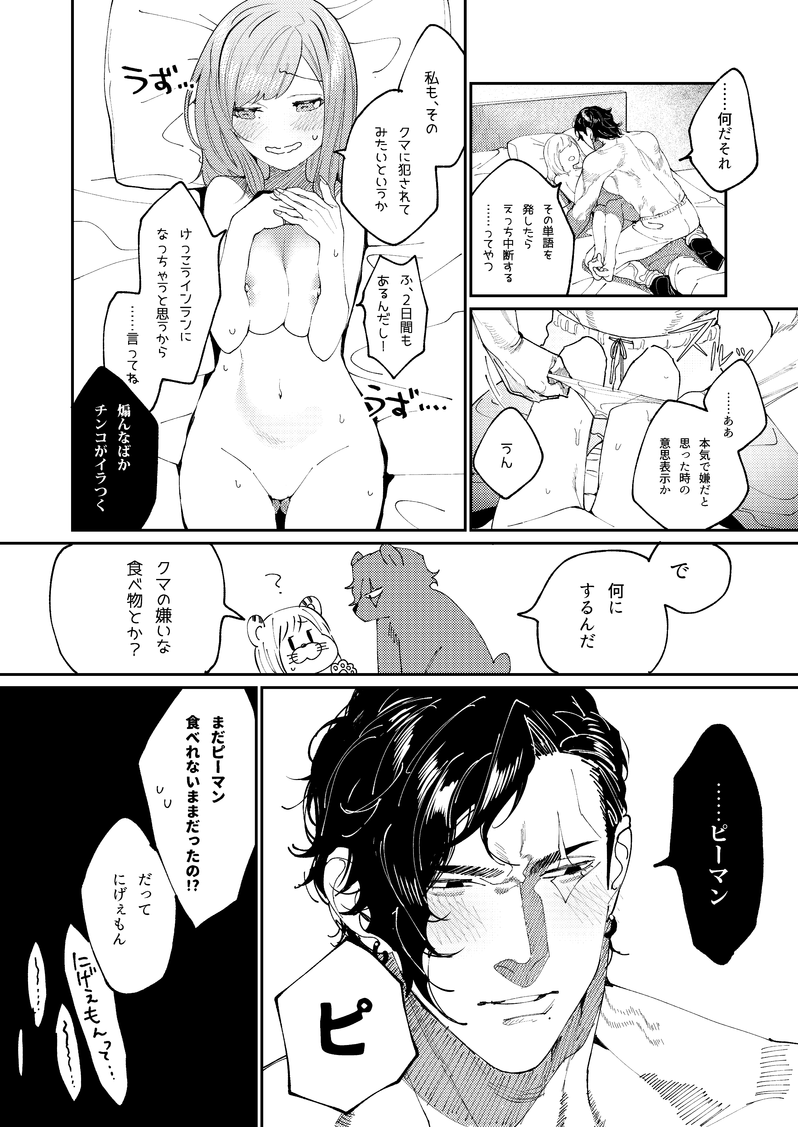 52
