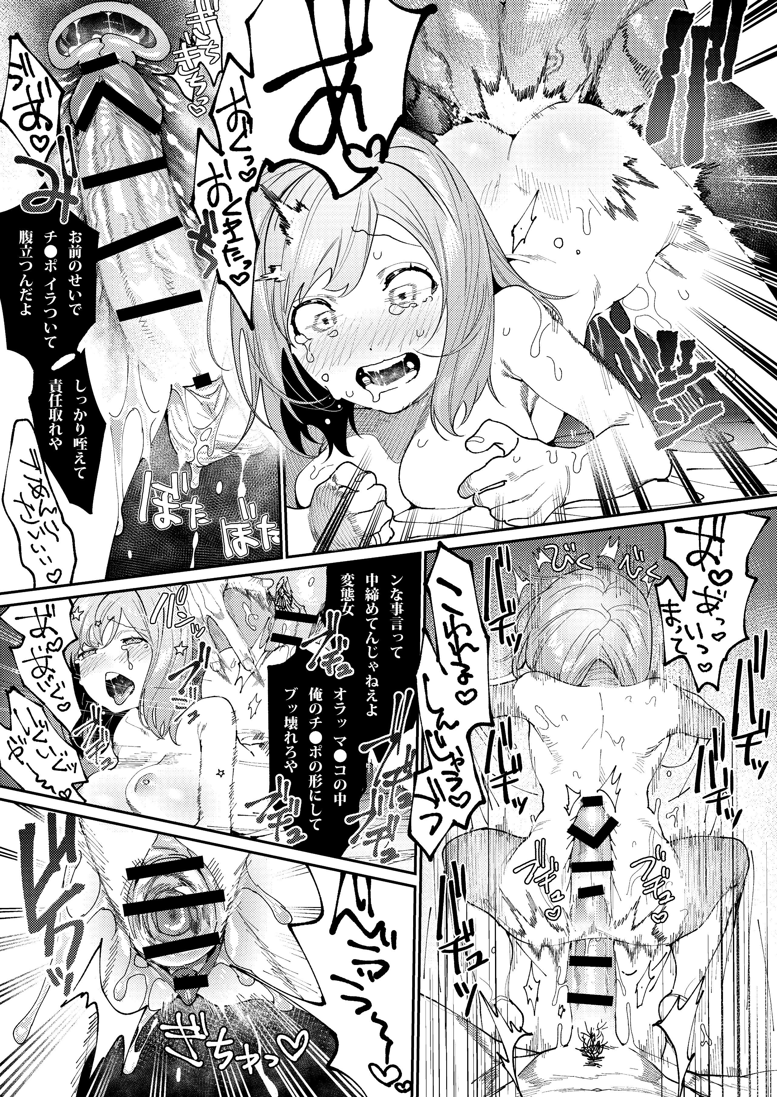 53