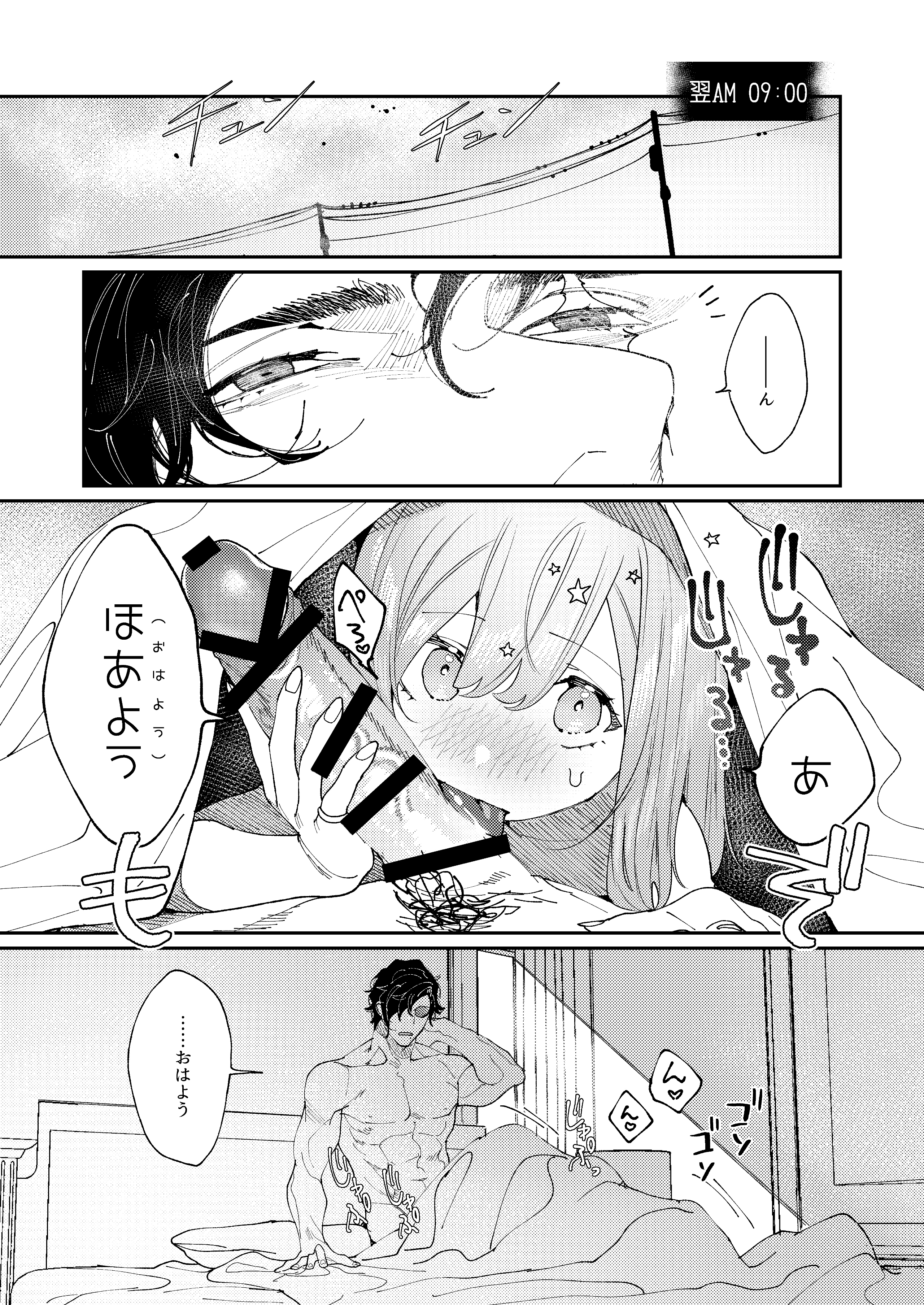 59