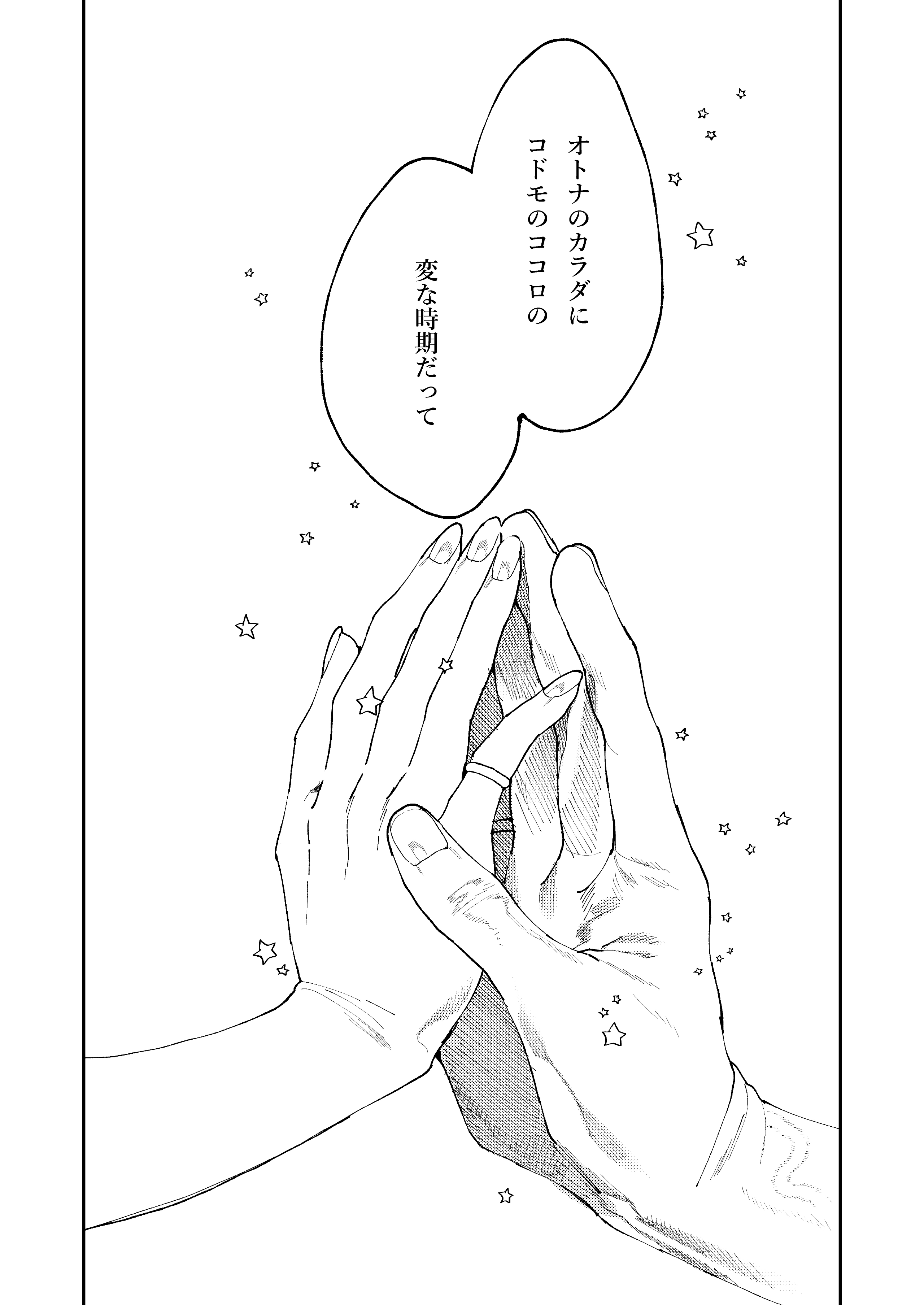 71